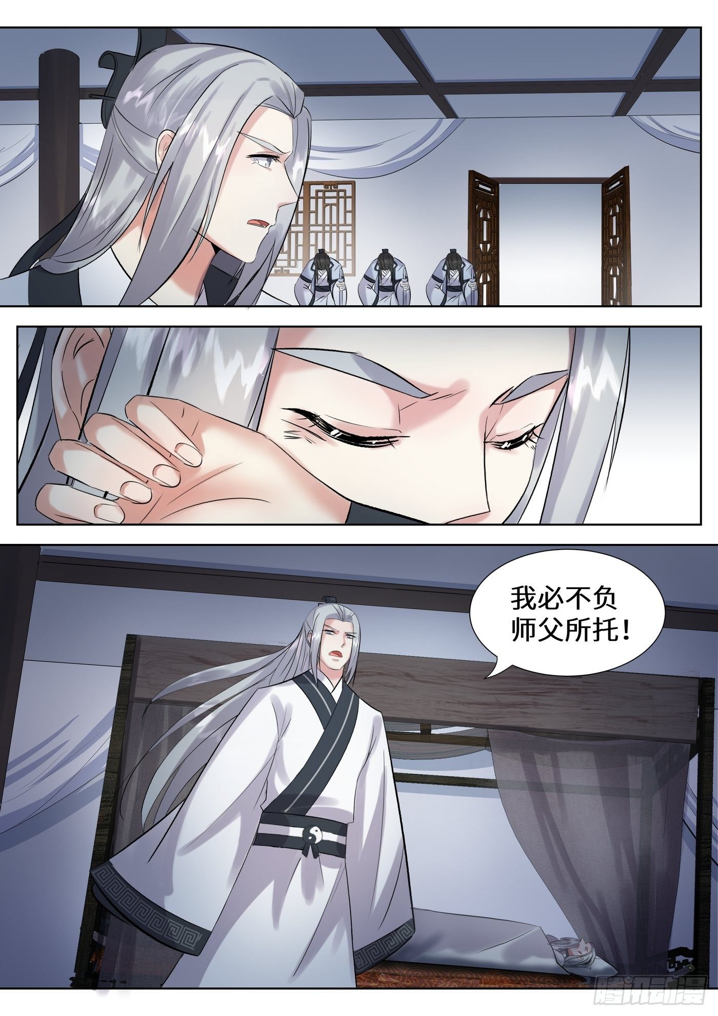 总有妖怪想害朕韩漫全集-第三百四十四话无删减无遮挡章节图片 