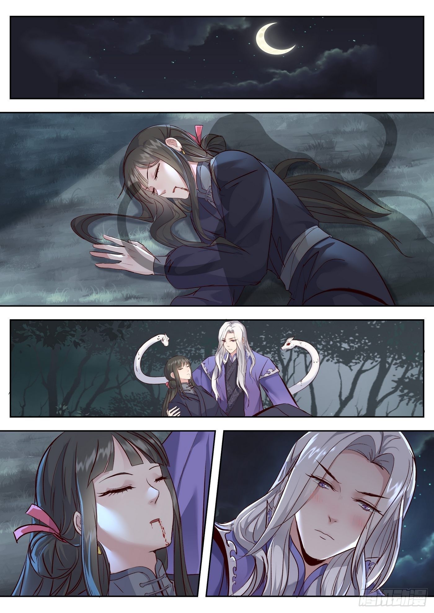 总有妖怪想害朕韩漫全集-第三百四十七话无删减无遮挡章节图片 