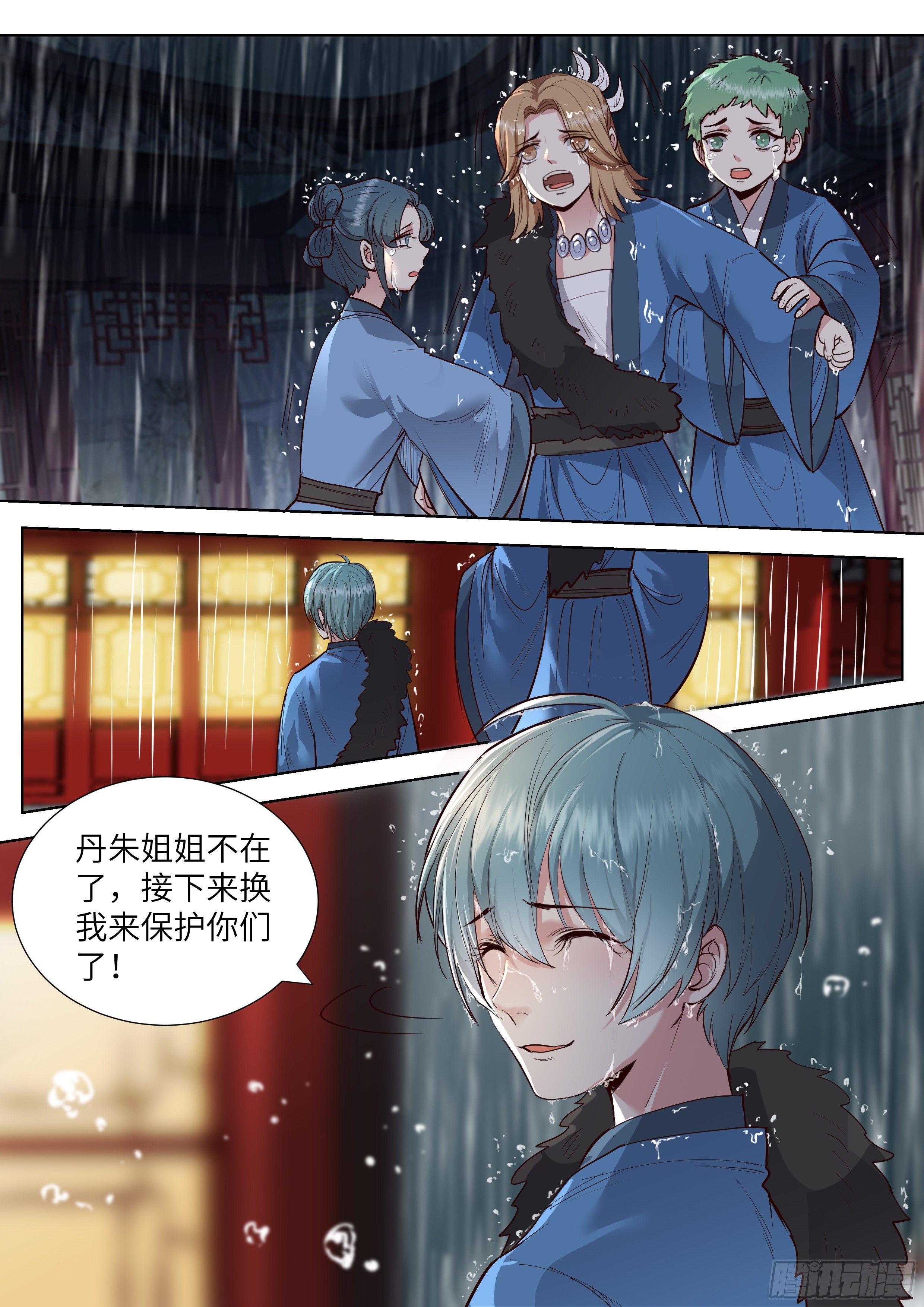 总有妖怪想害朕韩漫全集-第三百五十二话无删减无遮挡章节图片 