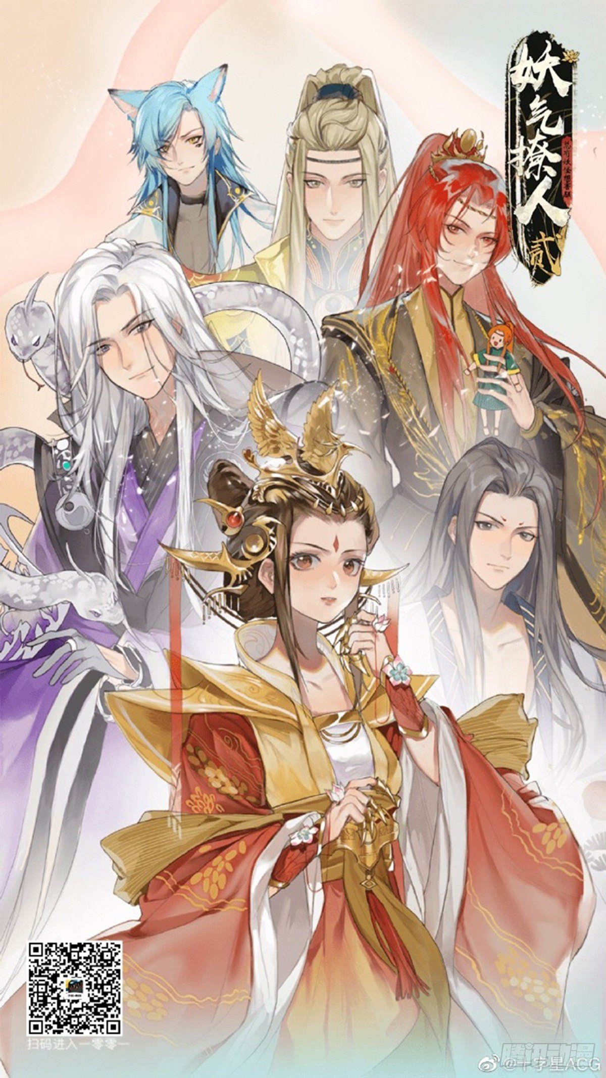 总有妖怪想害朕韩漫全集-第三百五十四话无删减无遮挡章节图片 