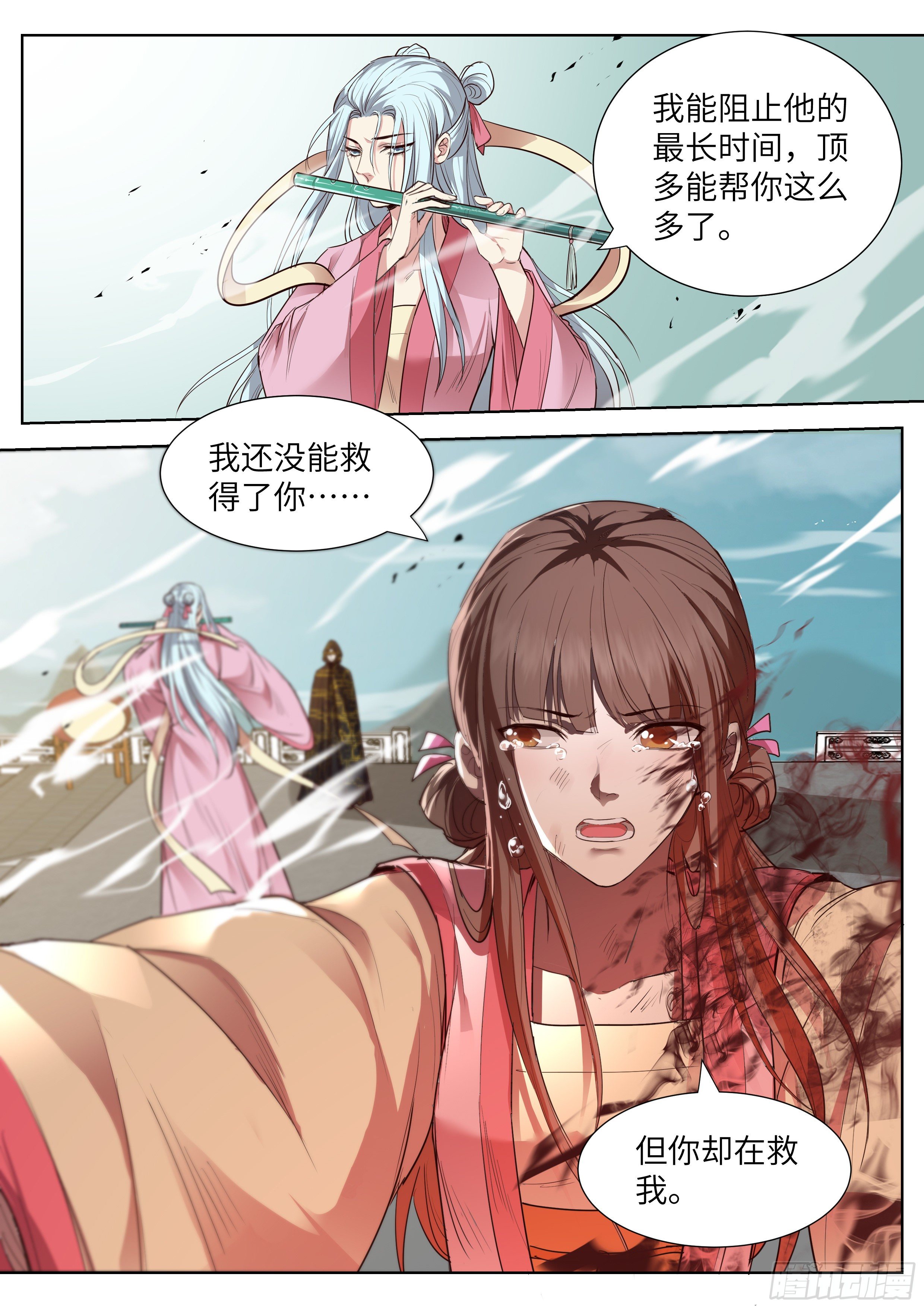 总有妖怪想害朕韩漫全集-第三百五十五话无删减无遮挡章节图片 