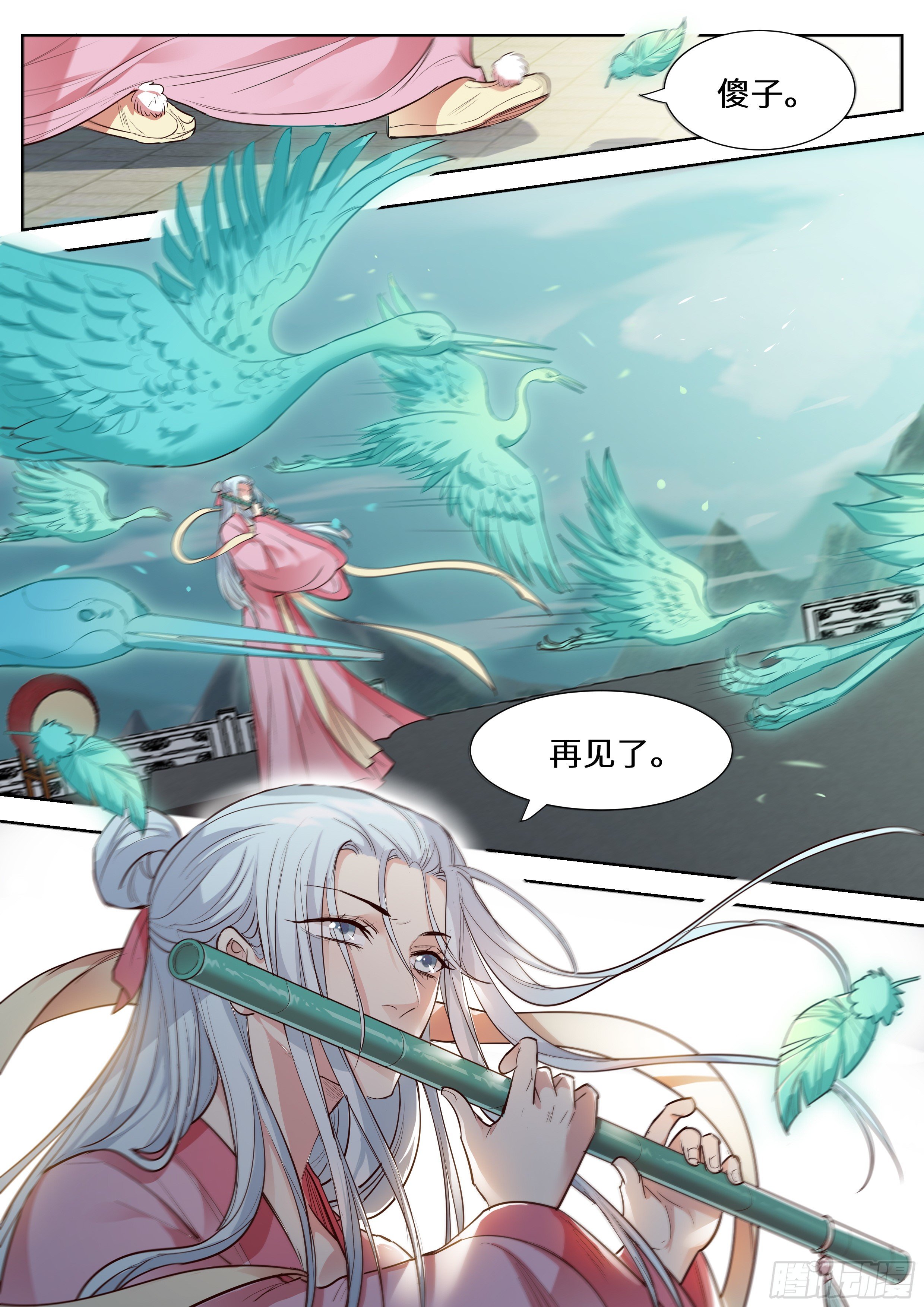 总有妖怪想害朕韩漫全集-第三百五十五话无删减无遮挡章节图片 