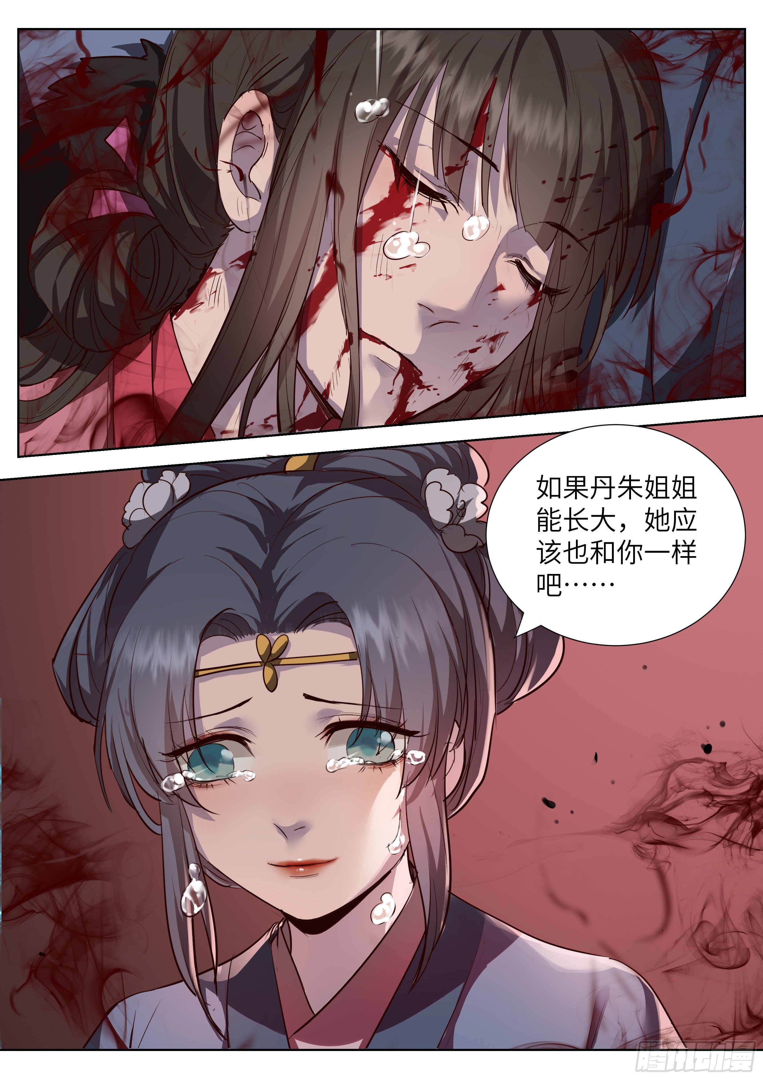 总有妖怪想害朕韩漫全集-第三百五十六话无删减无遮挡章节图片 