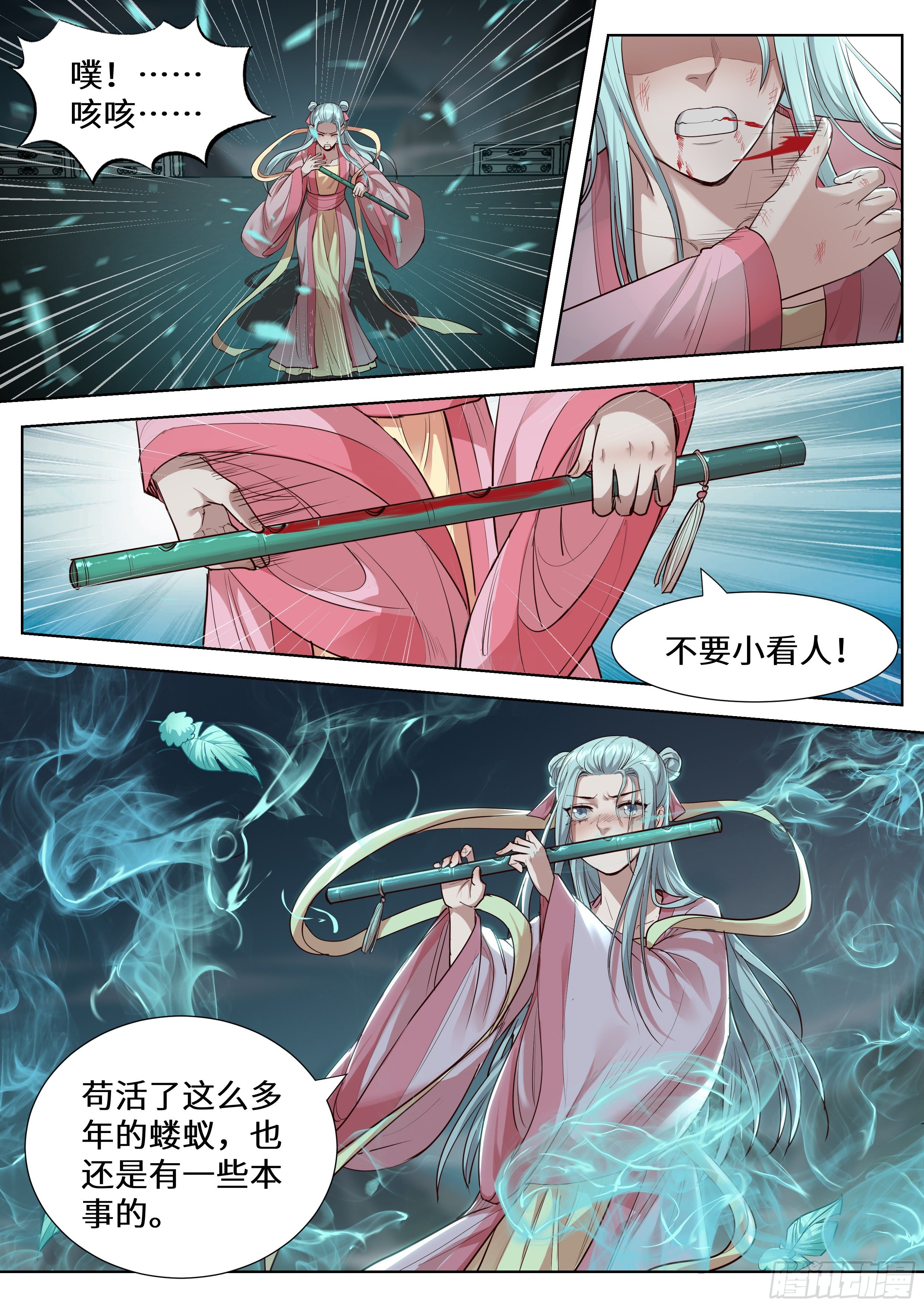 总有妖怪想害朕韩漫全集-第三百五十六话无删减无遮挡章节图片 