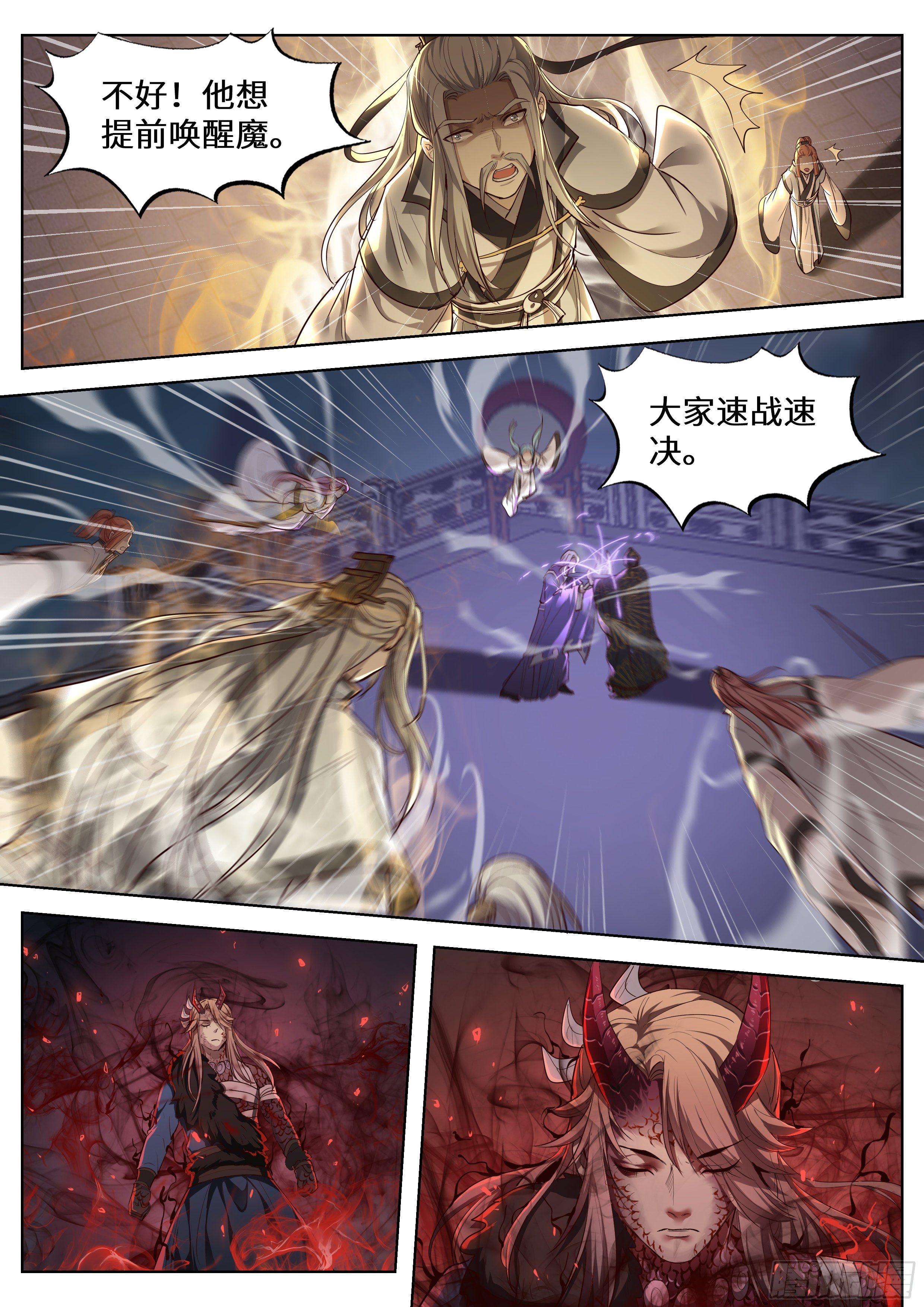 总有妖怪想害朕韩漫全集-第三百五十七话无删减无遮挡章节图片 