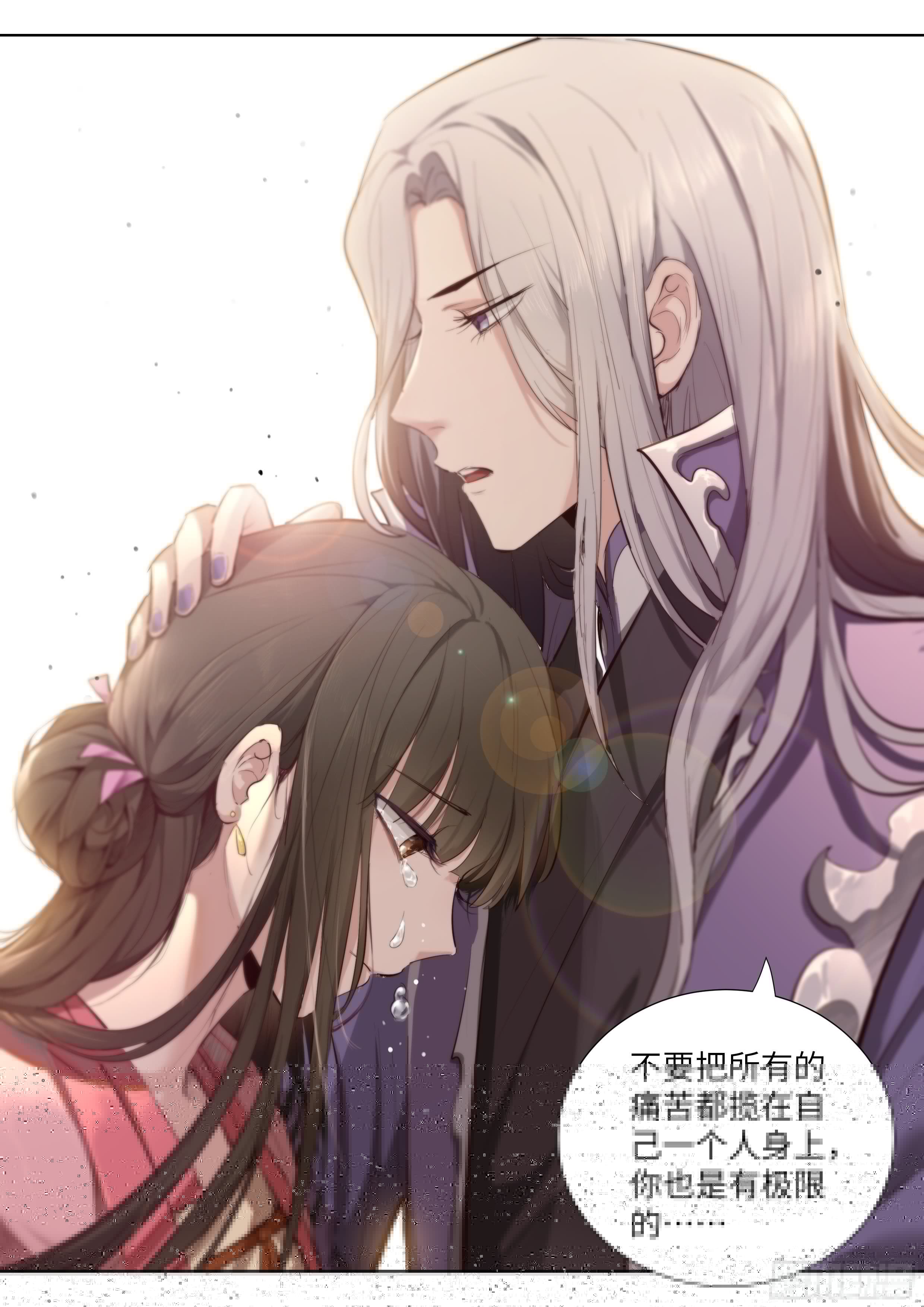 总有妖怪想害朕韩漫全集-第三百五十九话无删减无遮挡章节图片 