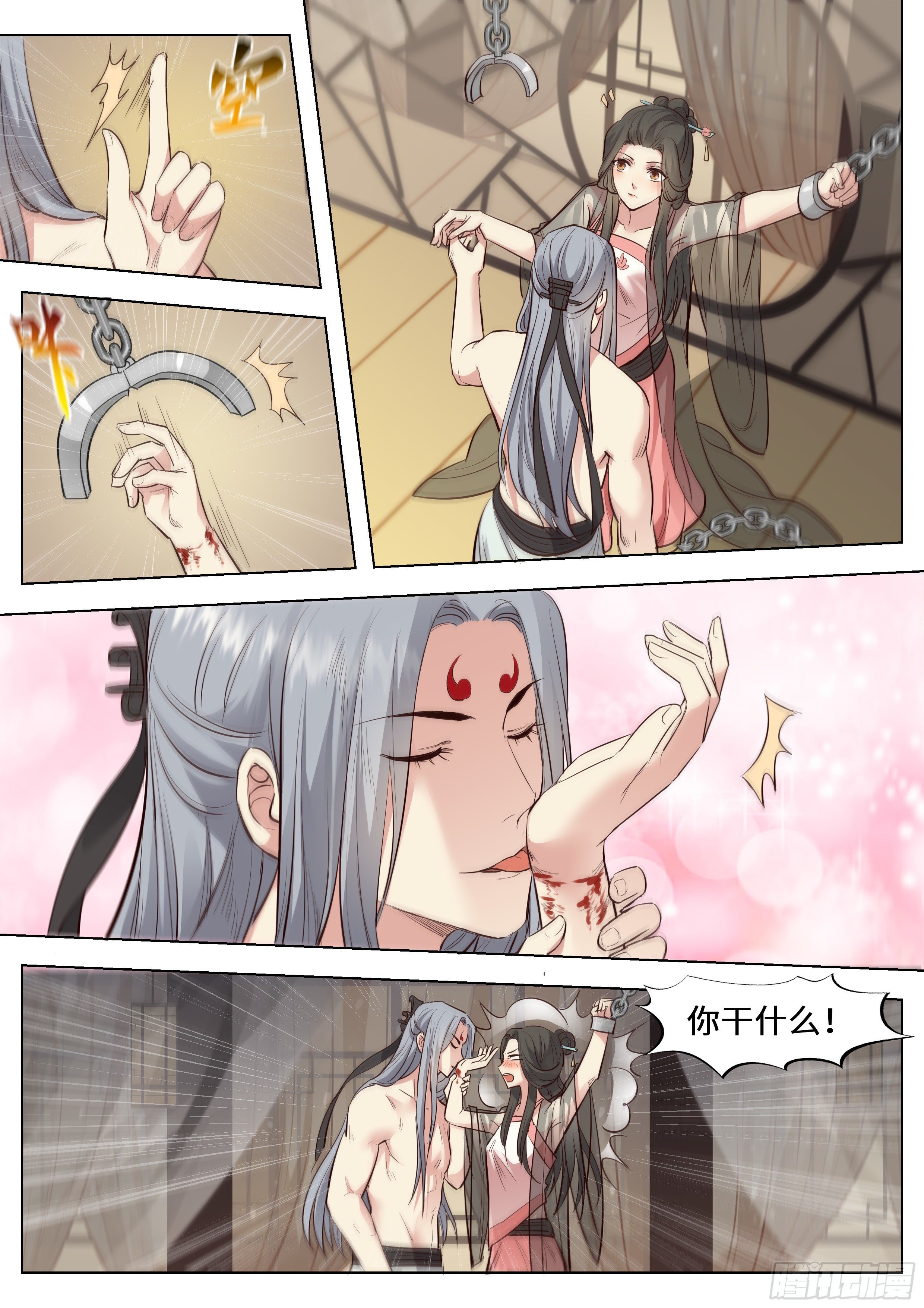 总有妖怪想害朕韩漫全集-第三百六十三话无删减无遮挡章节图片 