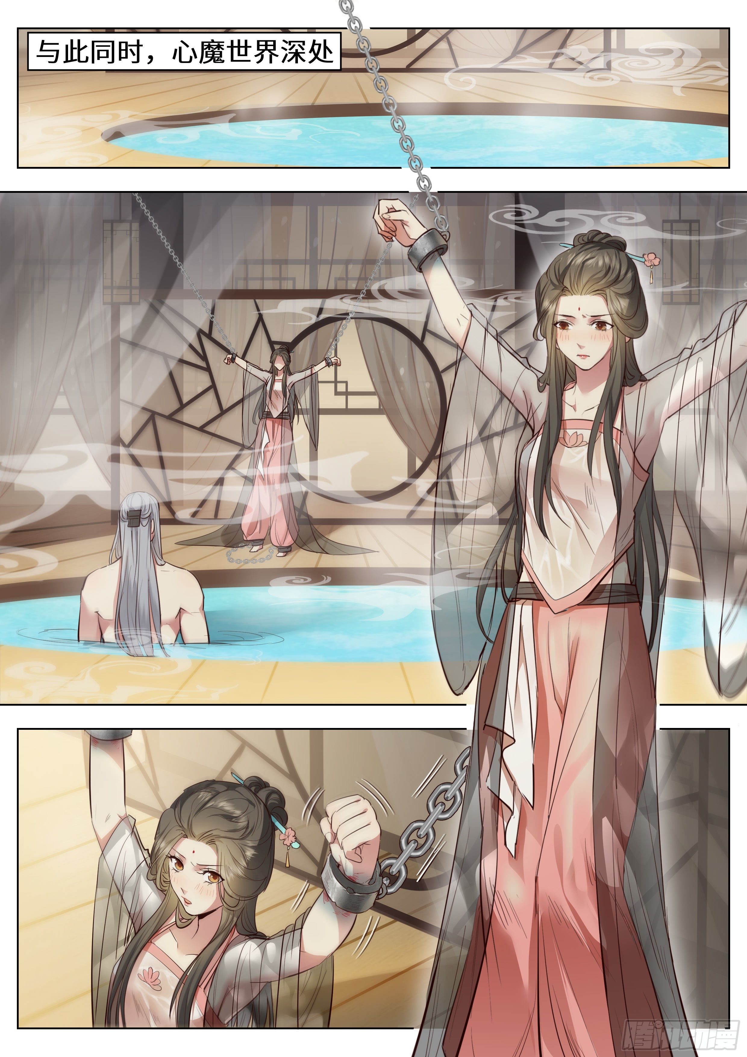 总有妖怪想害朕韩漫全集-第三百六十三话无删减无遮挡章节图片 
