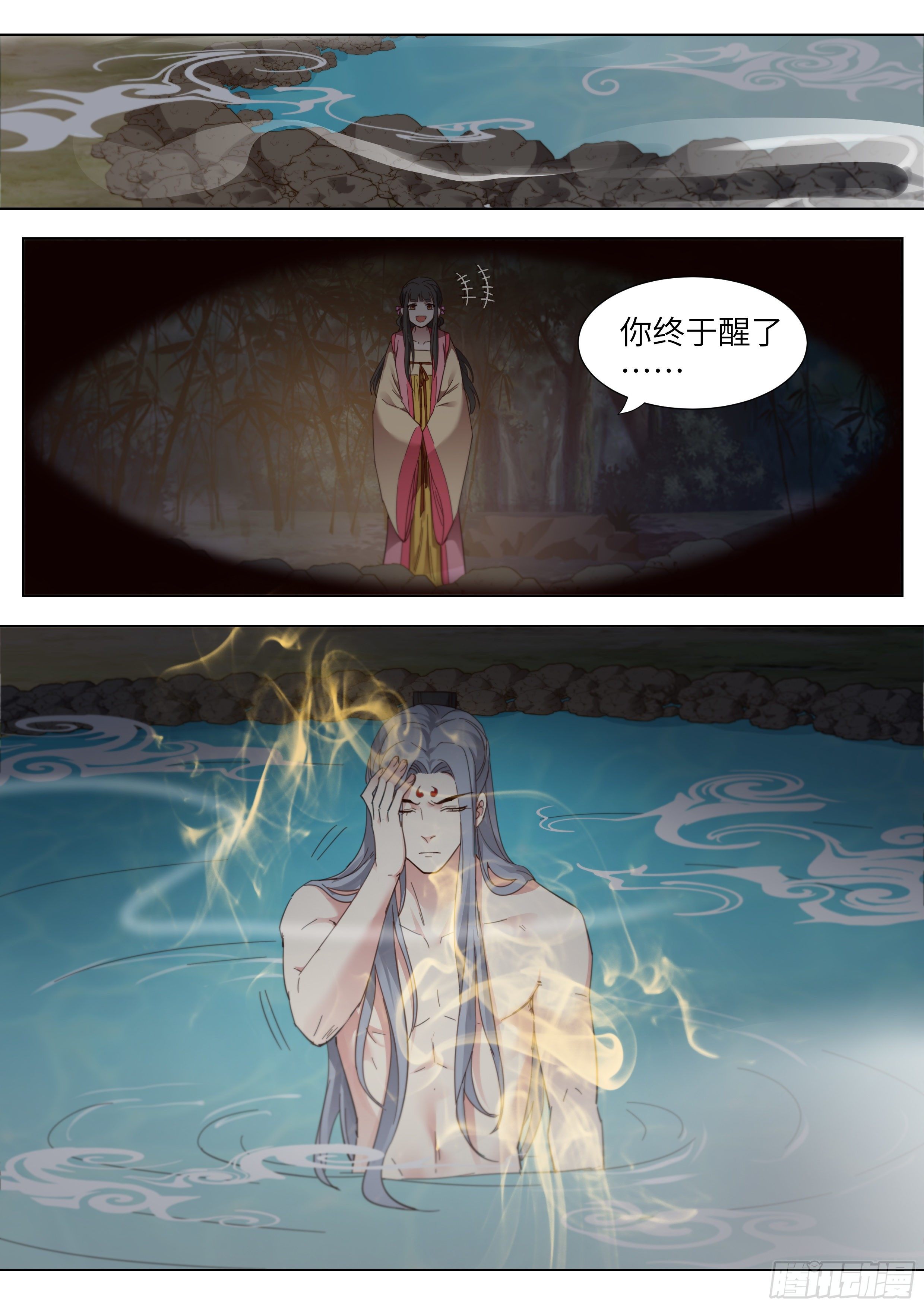 总有妖怪想害朕韩漫全集-第三百六十五话无删减无遮挡章节图片 