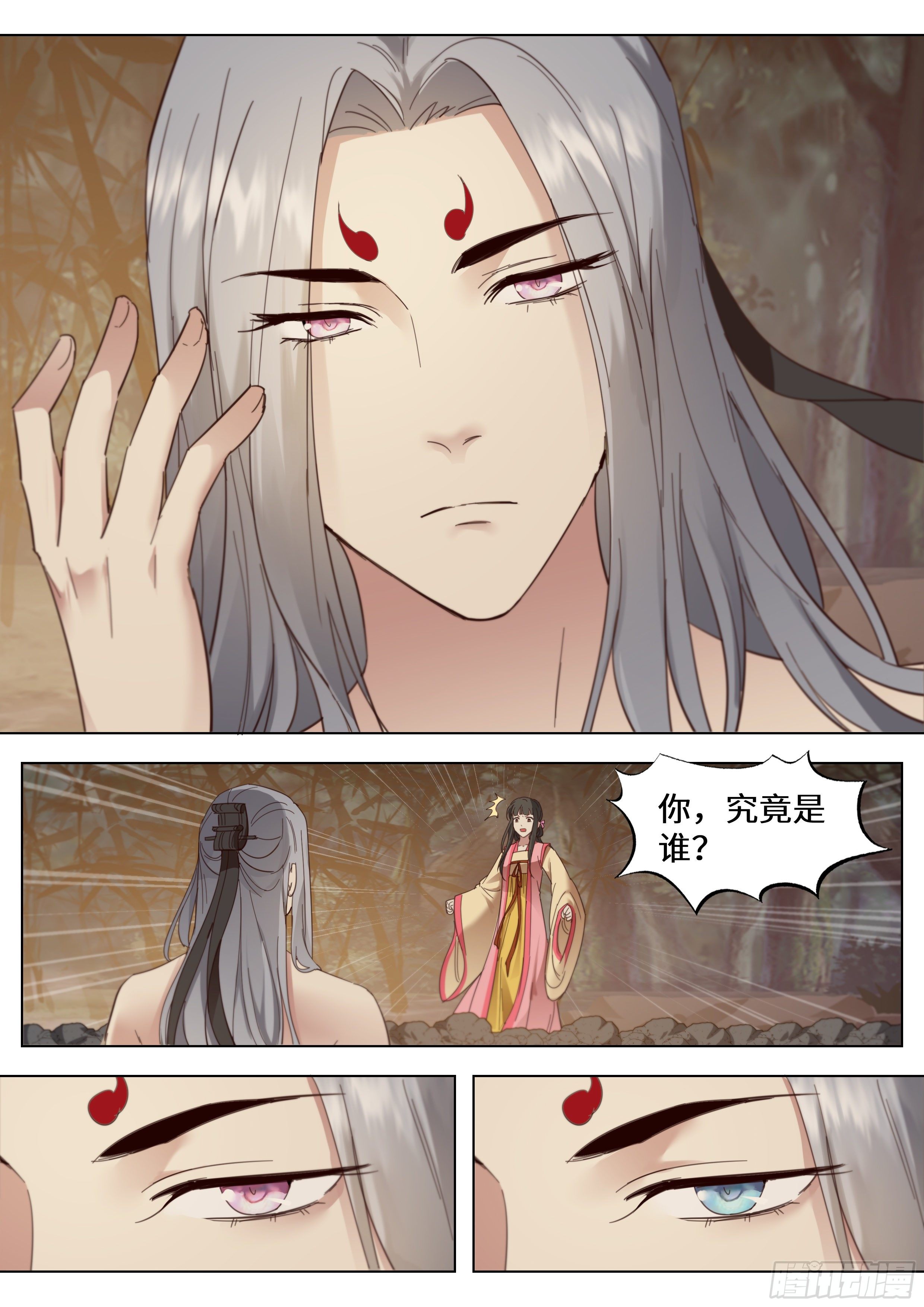 总有妖怪想害朕韩漫全集-第三百六十五话无删减无遮挡章节图片 
