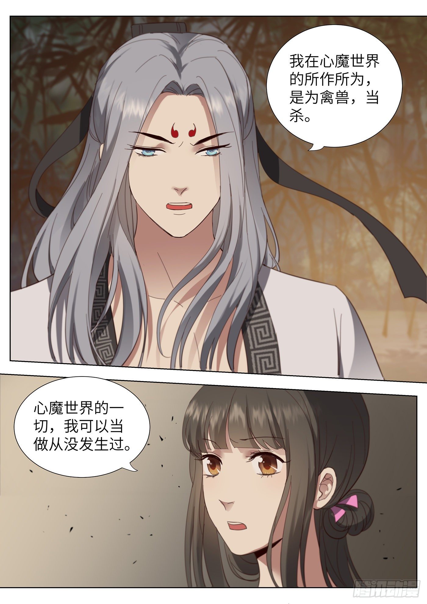 总有妖怪想害朕韩漫全集-第三百六十六话无删减无遮挡章节图片 
