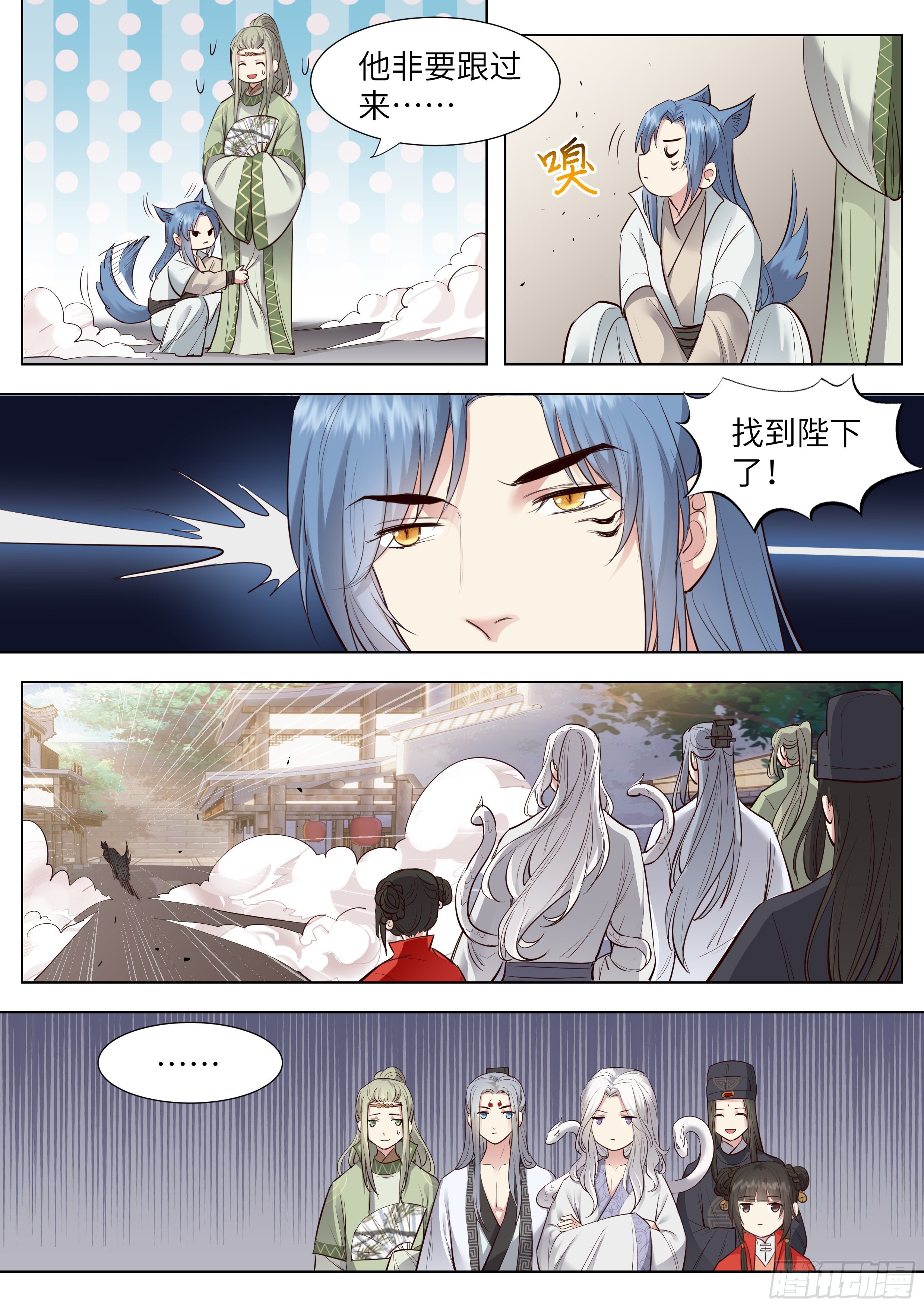 总有妖怪想害朕韩漫全集-第三百六十八话无删减无遮挡章节图片 