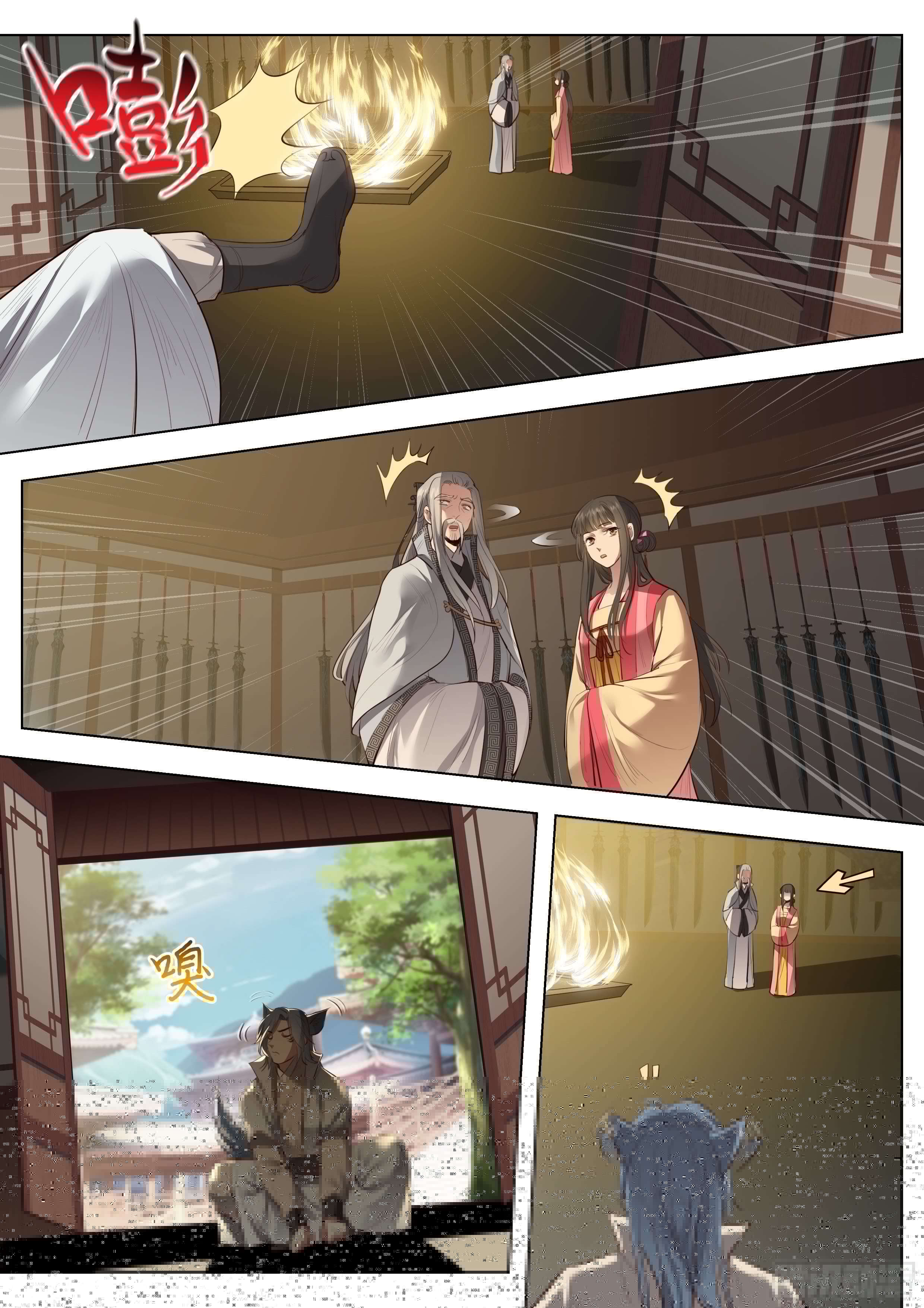 总有妖怪想害朕韩漫全集-第三百七十话无删减无遮挡章节图片 