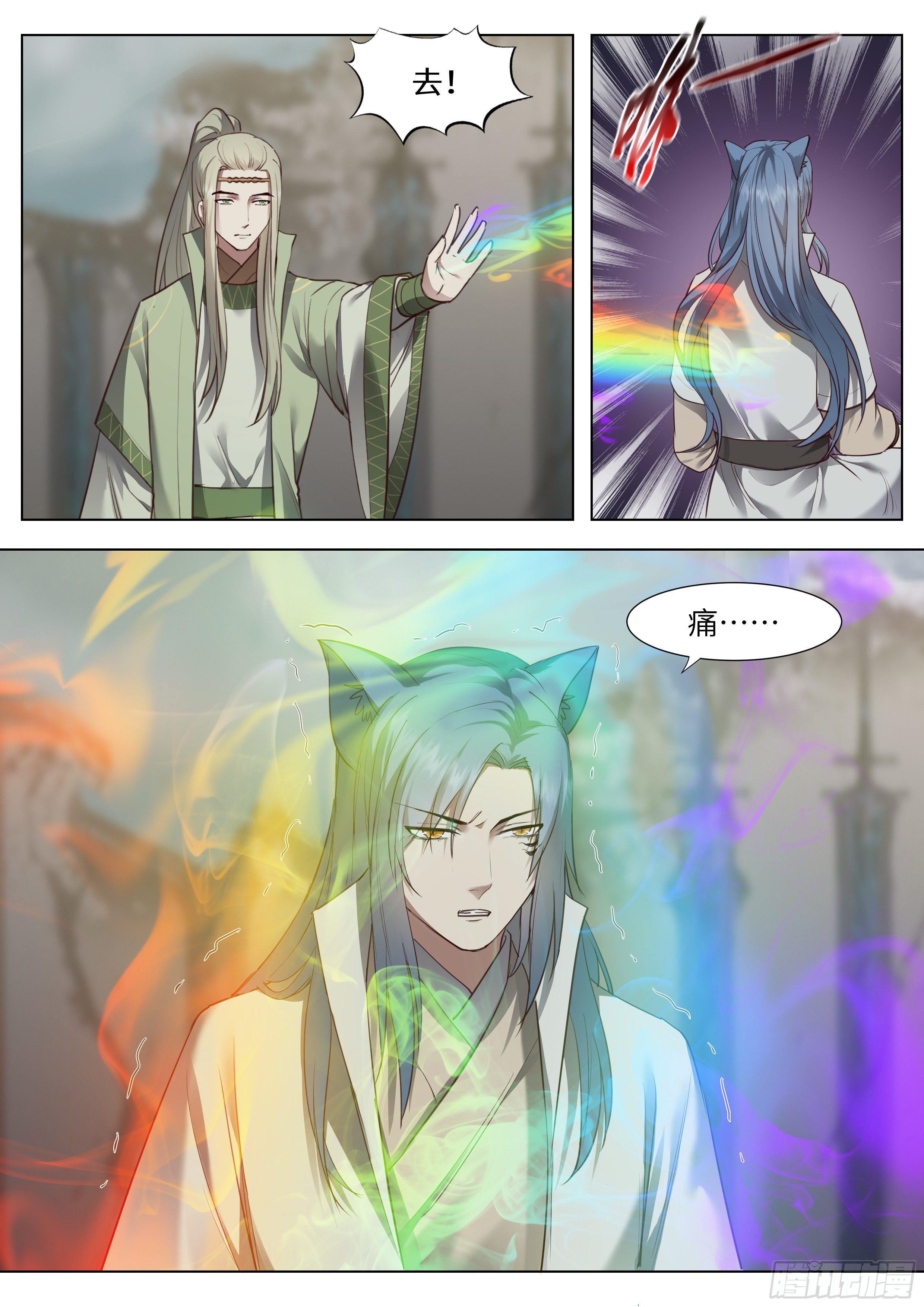 总有妖怪想害朕韩漫全集-第三百七十二话无删减无遮挡章节图片 