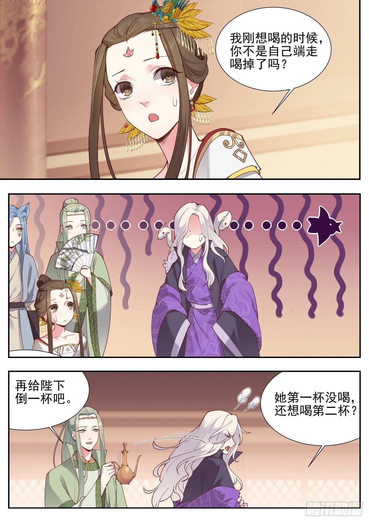 总有妖怪想害朕韩漫全集-第三百七十九话无删减无遮挡章节图片 