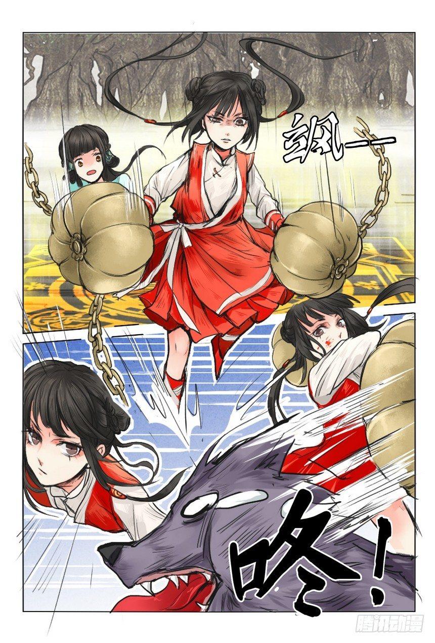 总有妖怪想害朕韩漫全集-第五话无删减无遮挡章节图片 