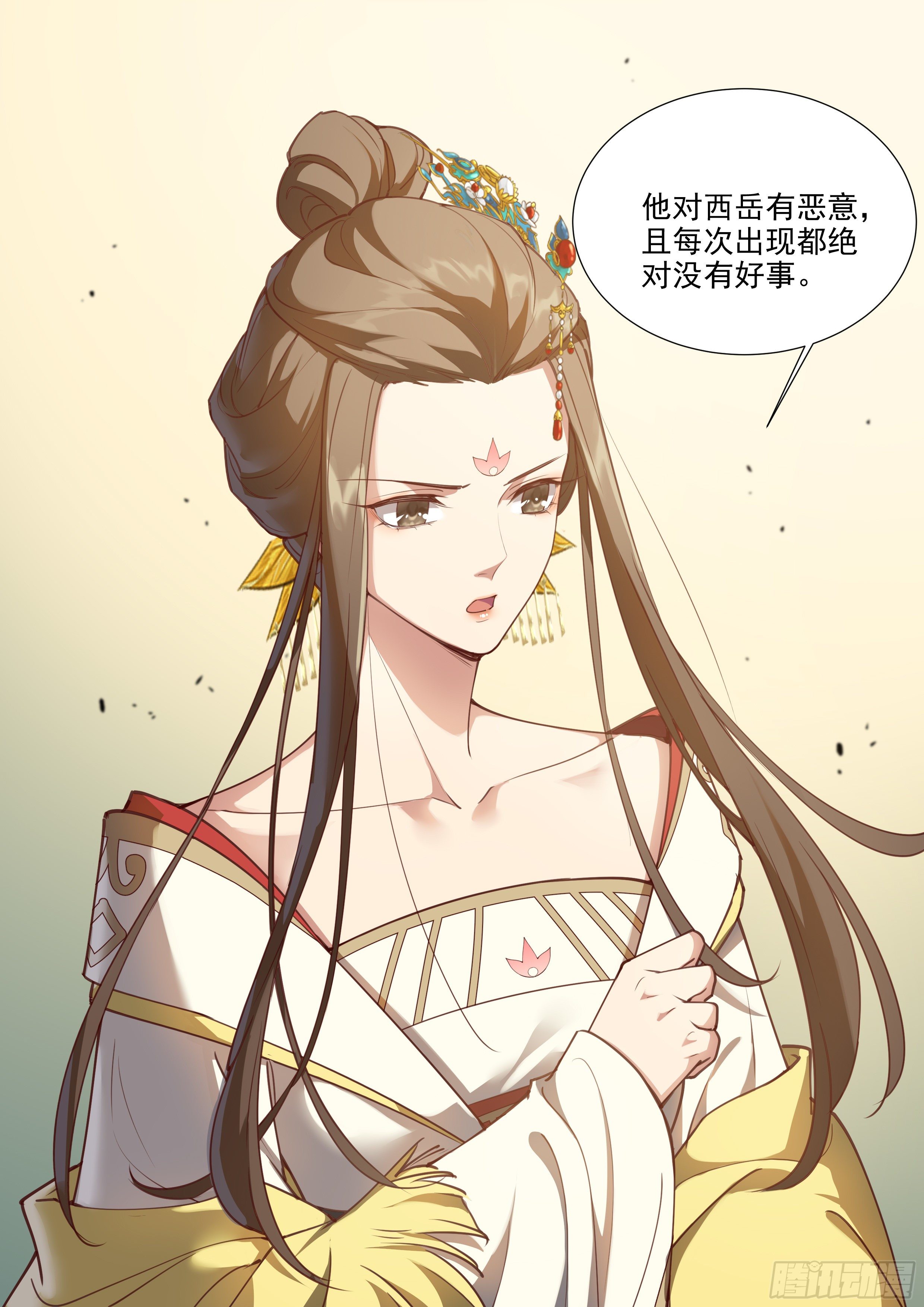 总有妖怪想害朕韩漫全集-第三百八十五话无删减无遮挡章节图片 