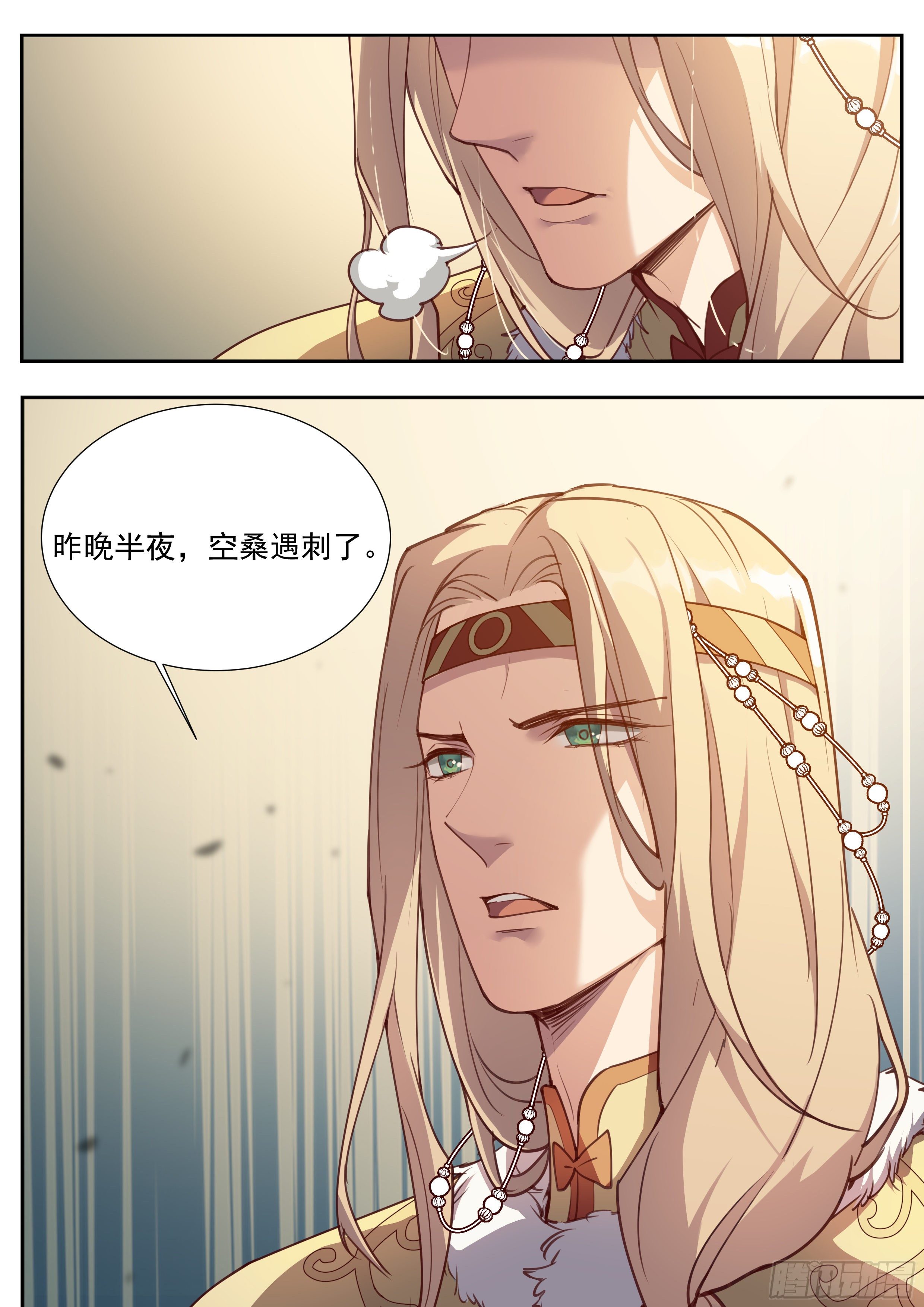 总有妖怪想害朕韩漫全集-第三百八十五话无删减无遮挡章节图片 