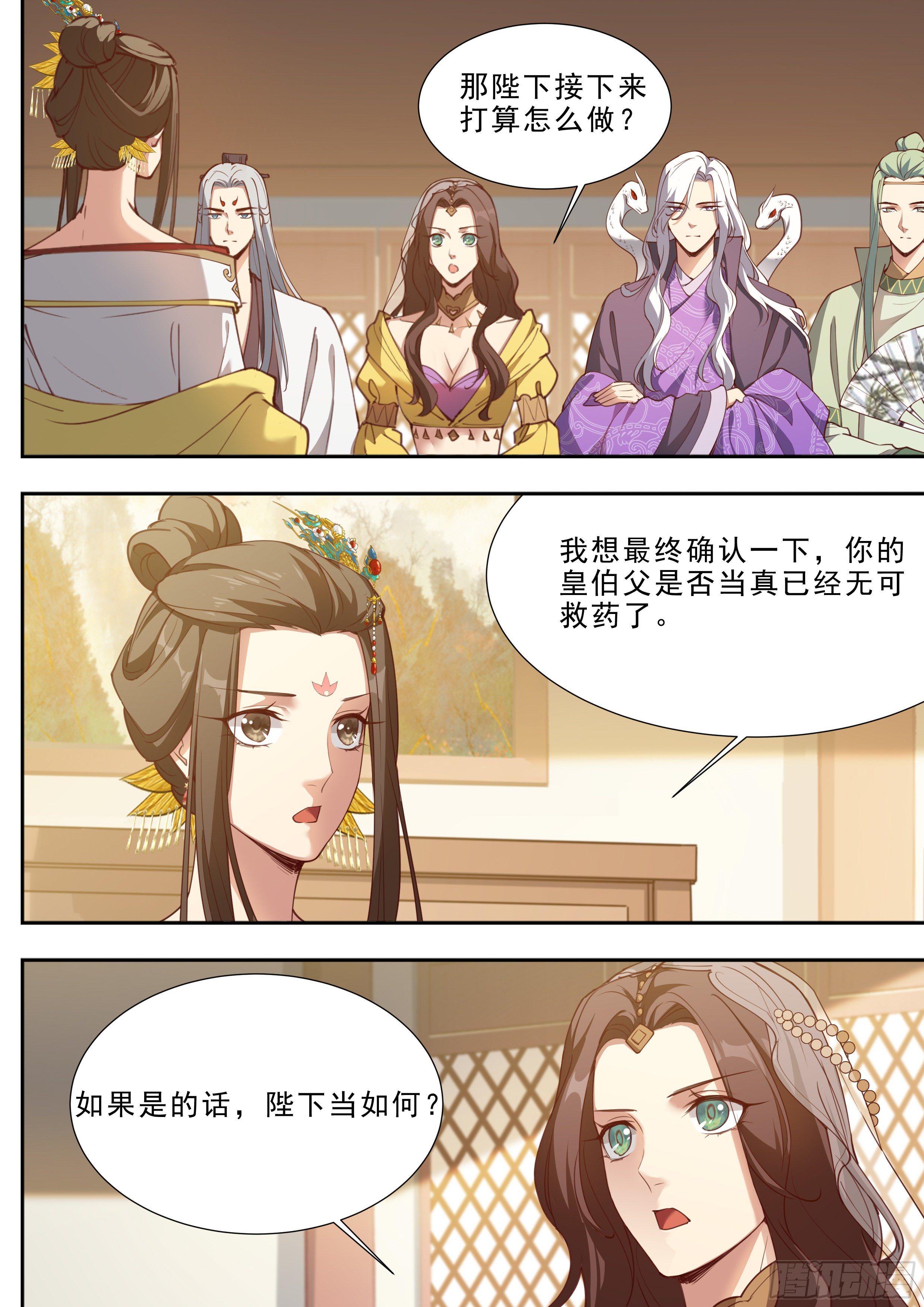 总有妖怪想害朕韩漫全集-第三百八十八话无删减无遮挡章节图片 