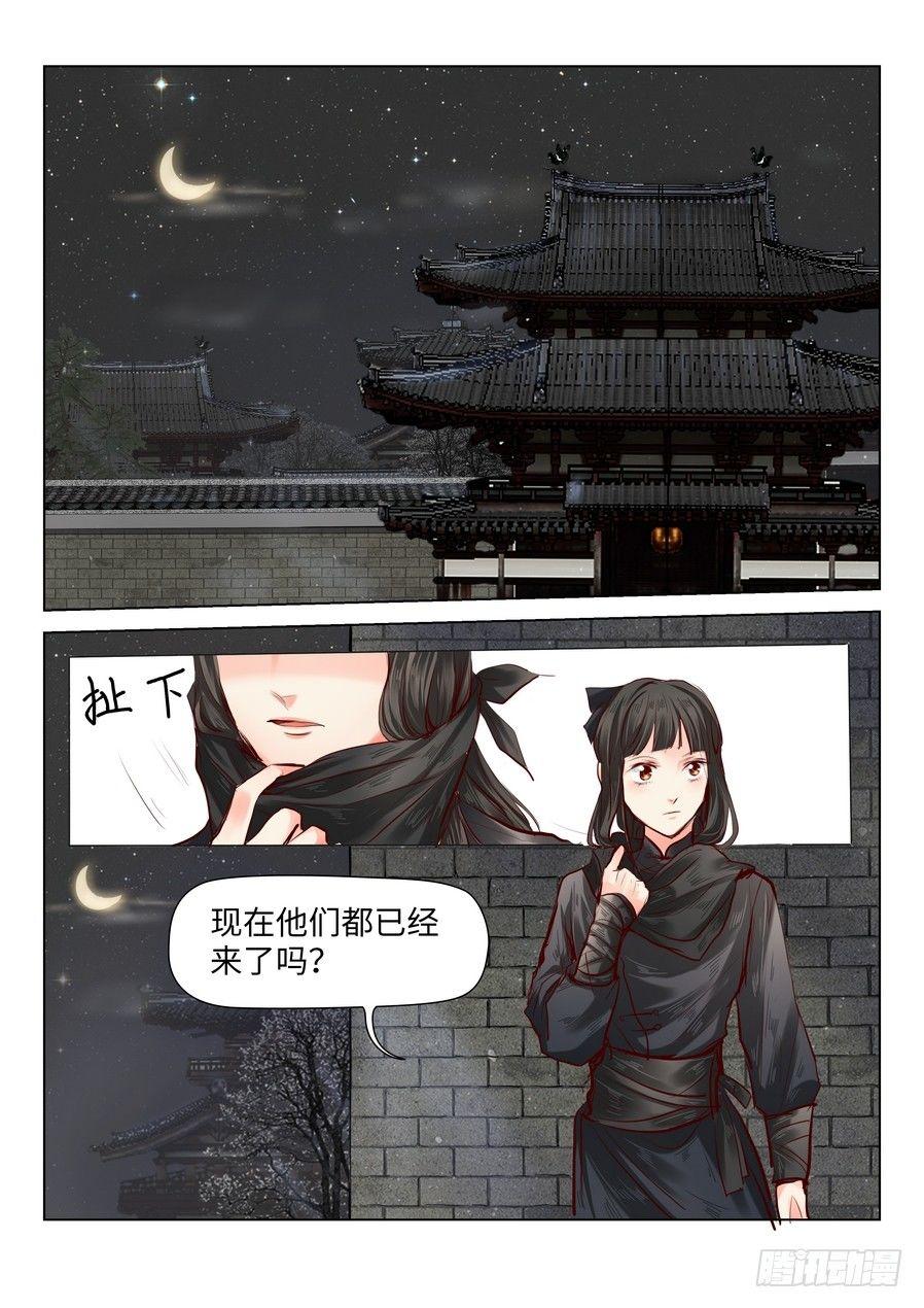 总有妖怪想害朕韩漫全集-第四十二话无删减无遮挡章节图片 