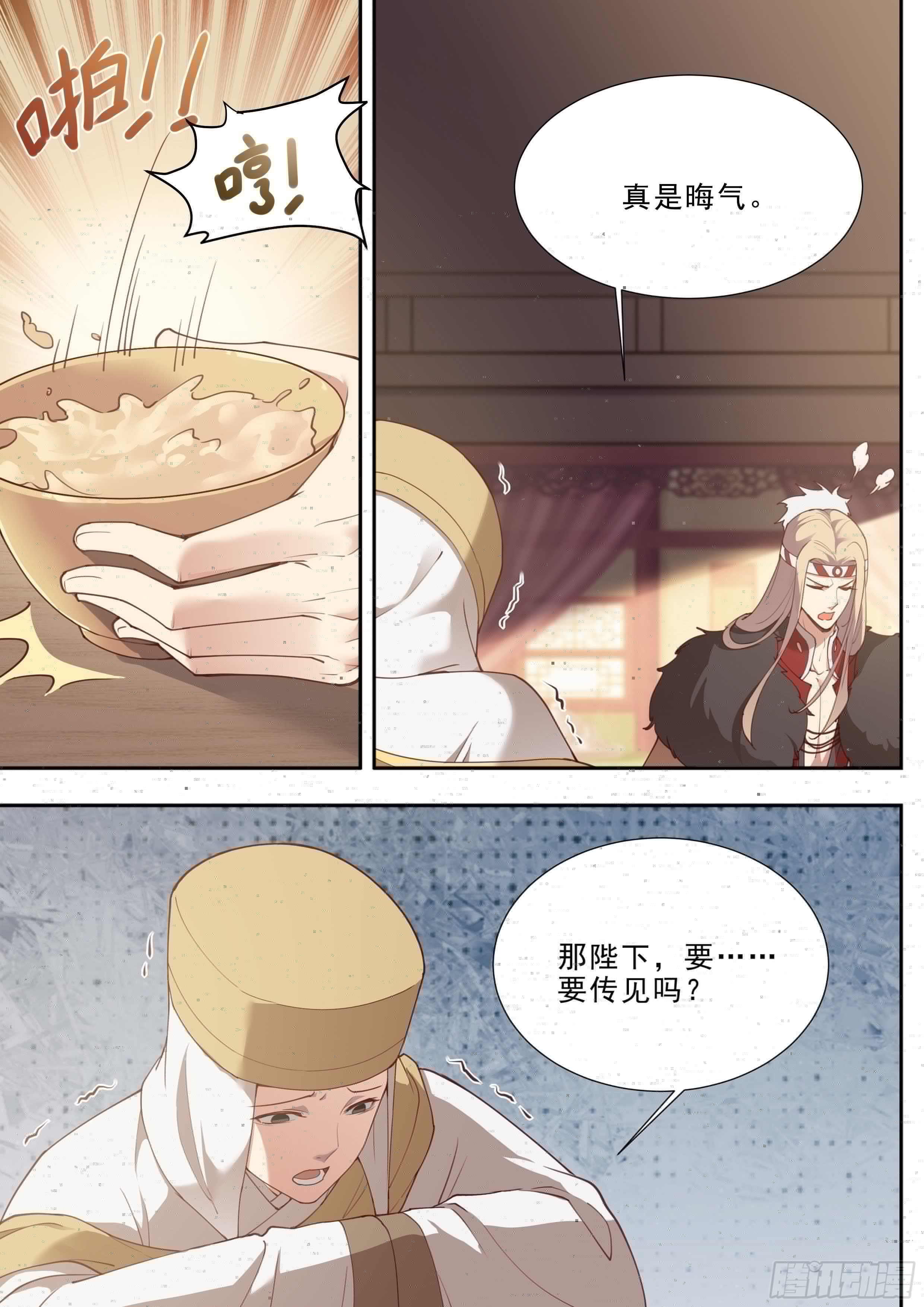 总有妖怪想害朕韩漫全集-第三百九十一话无删减无遮挡章节图片 