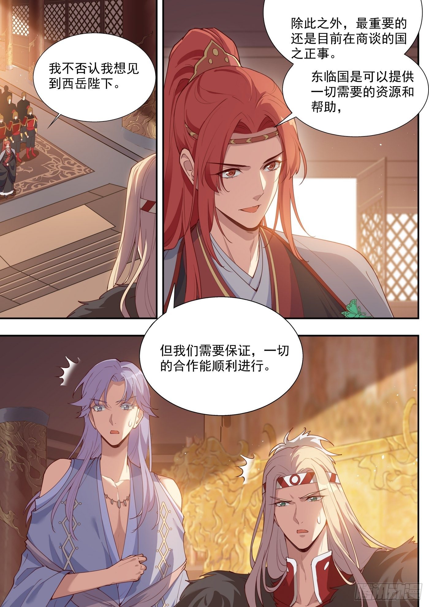 总有妖怪想害朕韩漫全集-第三百九十二话无删减无遮挡章节图片 