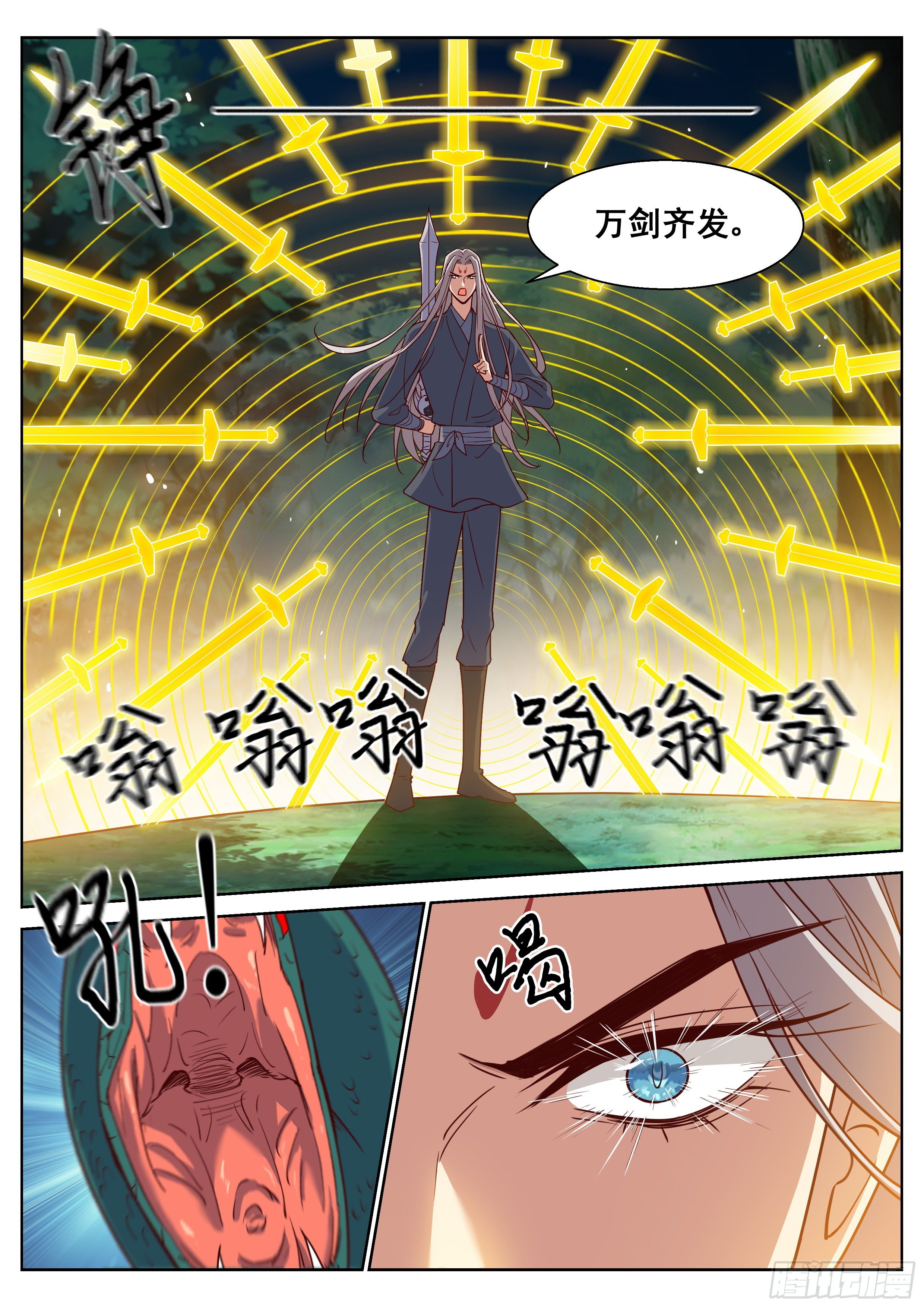 总有妖怪想害朕韩漫全集-第四百一十三话无删减无遮挡章节图片 