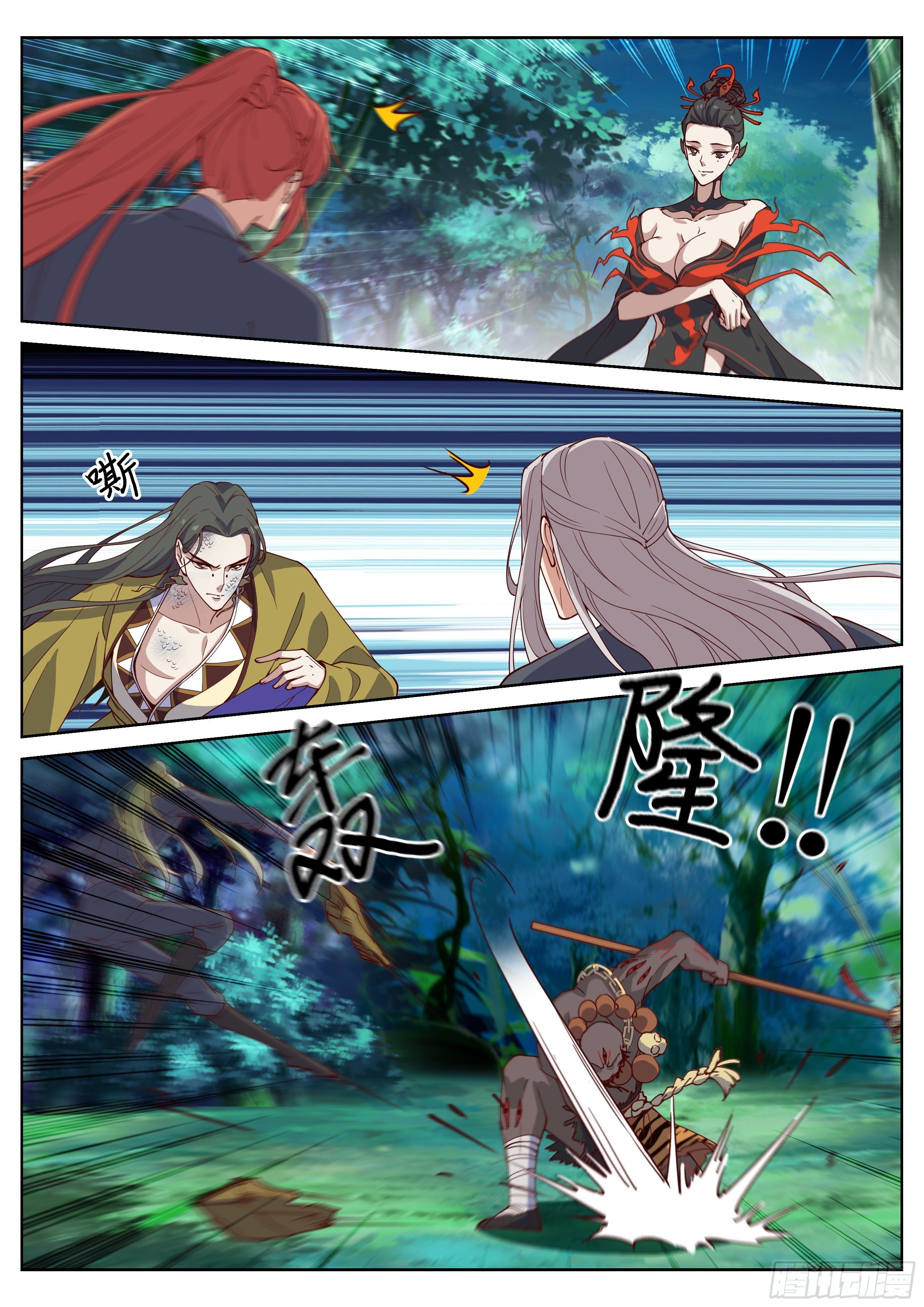 总有妖怪想害朕韩漫全集-第四百一十三话无删减无遮挡章节图片 