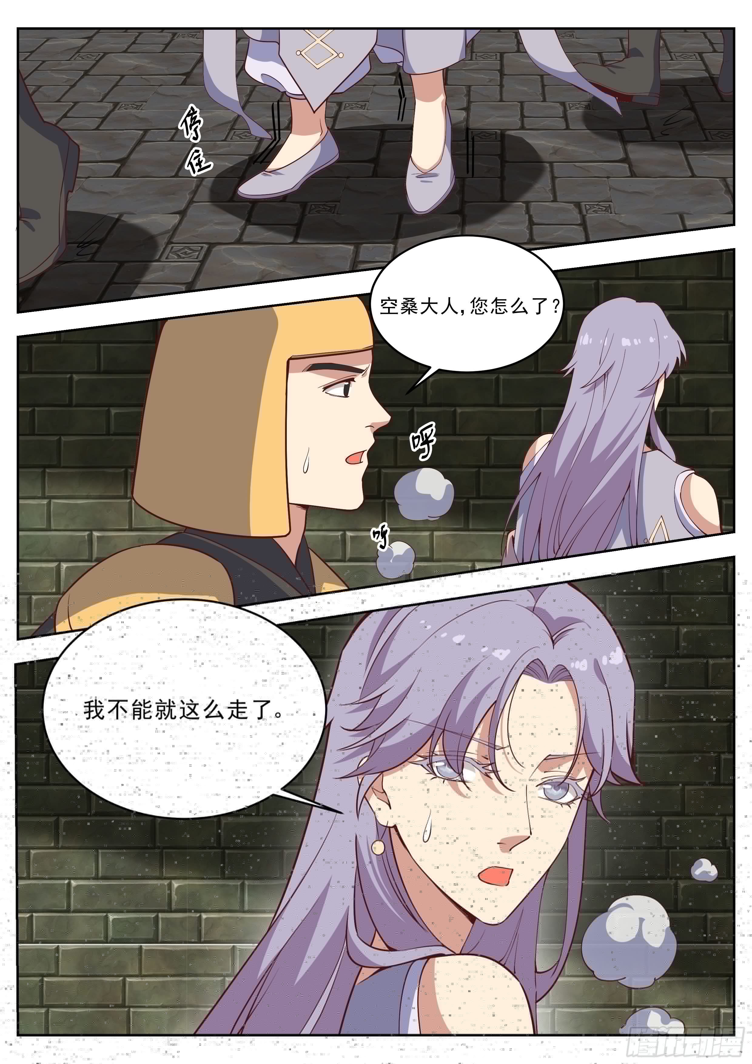 总有妖怪想害朕韩漫全集-第四百一十六话无删减无遮挡章节图片 