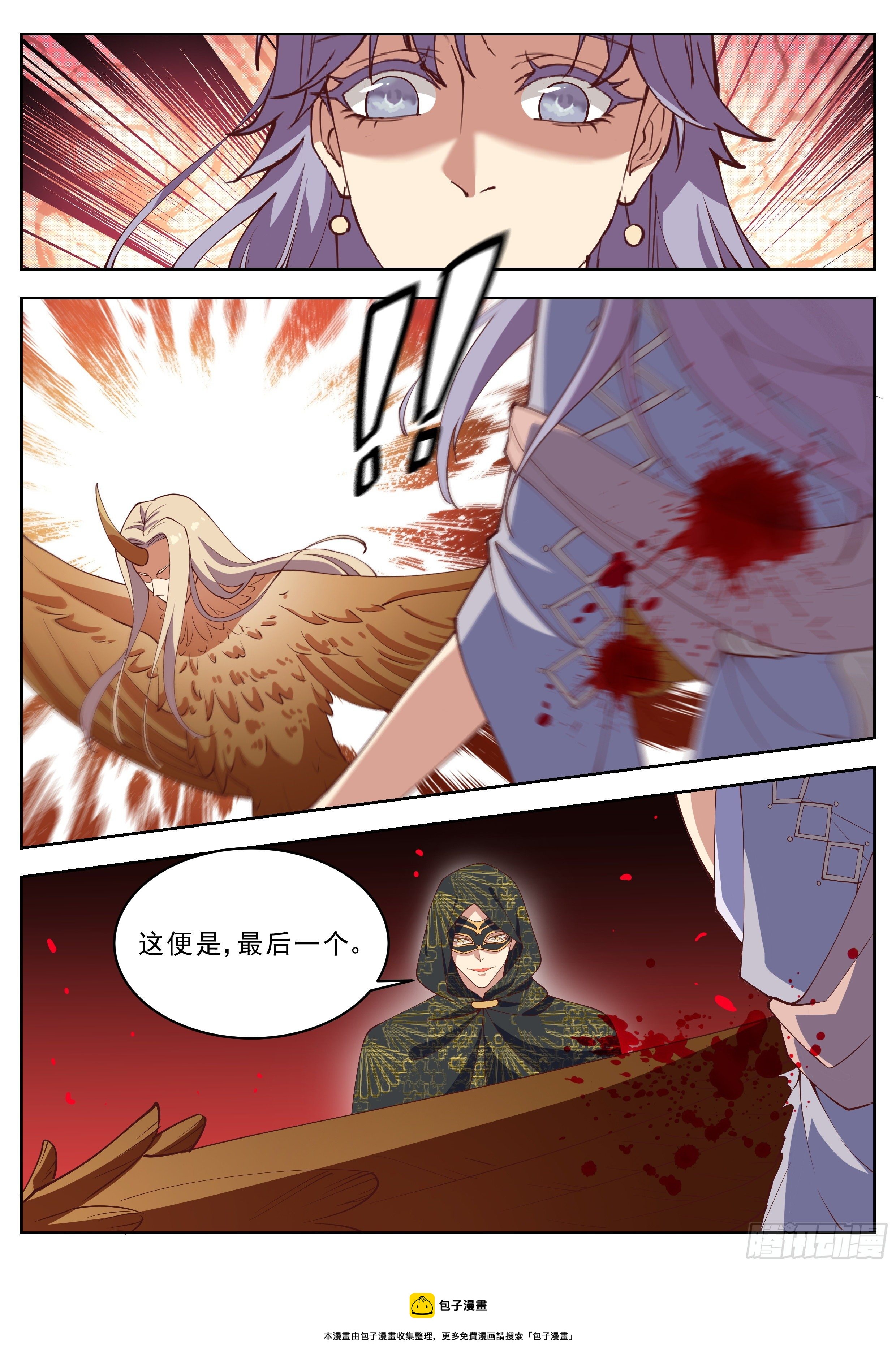 总有妖怪想害朕韩漫全集-第四百一十六话无删减无遮挡章节图片 
