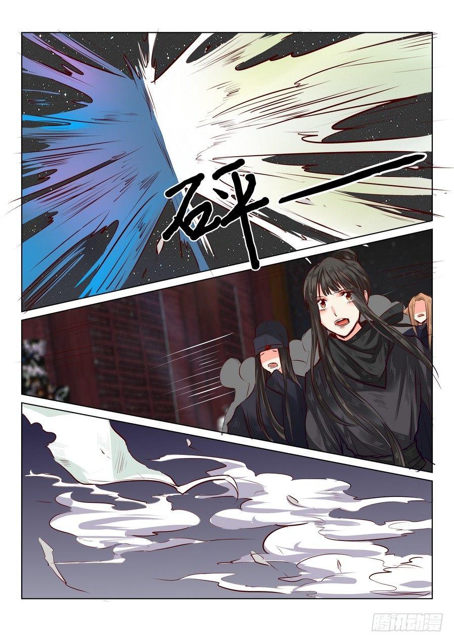 总有妖怪想害朕韩漫全集-第四十七话无删减无遮挡章节图片 