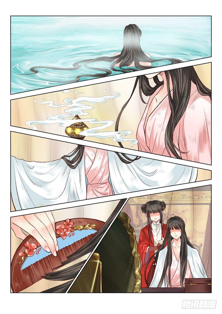 总有妖怪想害朕韩漫全集-第六十话无删减无遮挡章节图片 