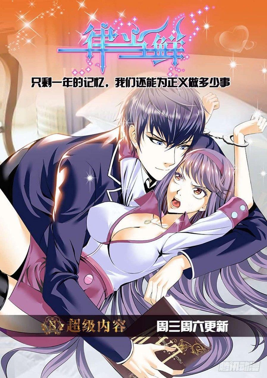 总有妖怪想害朕韩漫全集-第八十六话无删减无遮挡章节图片 
