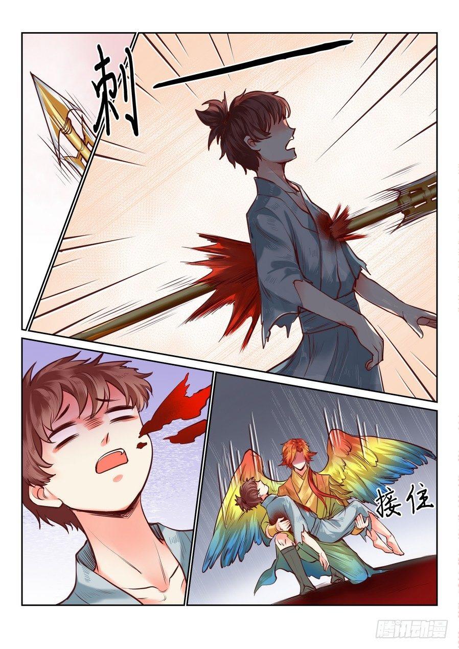 总有妖怪想害朕韩漫全集-第八十八话无删减无遮挡章节图片 
