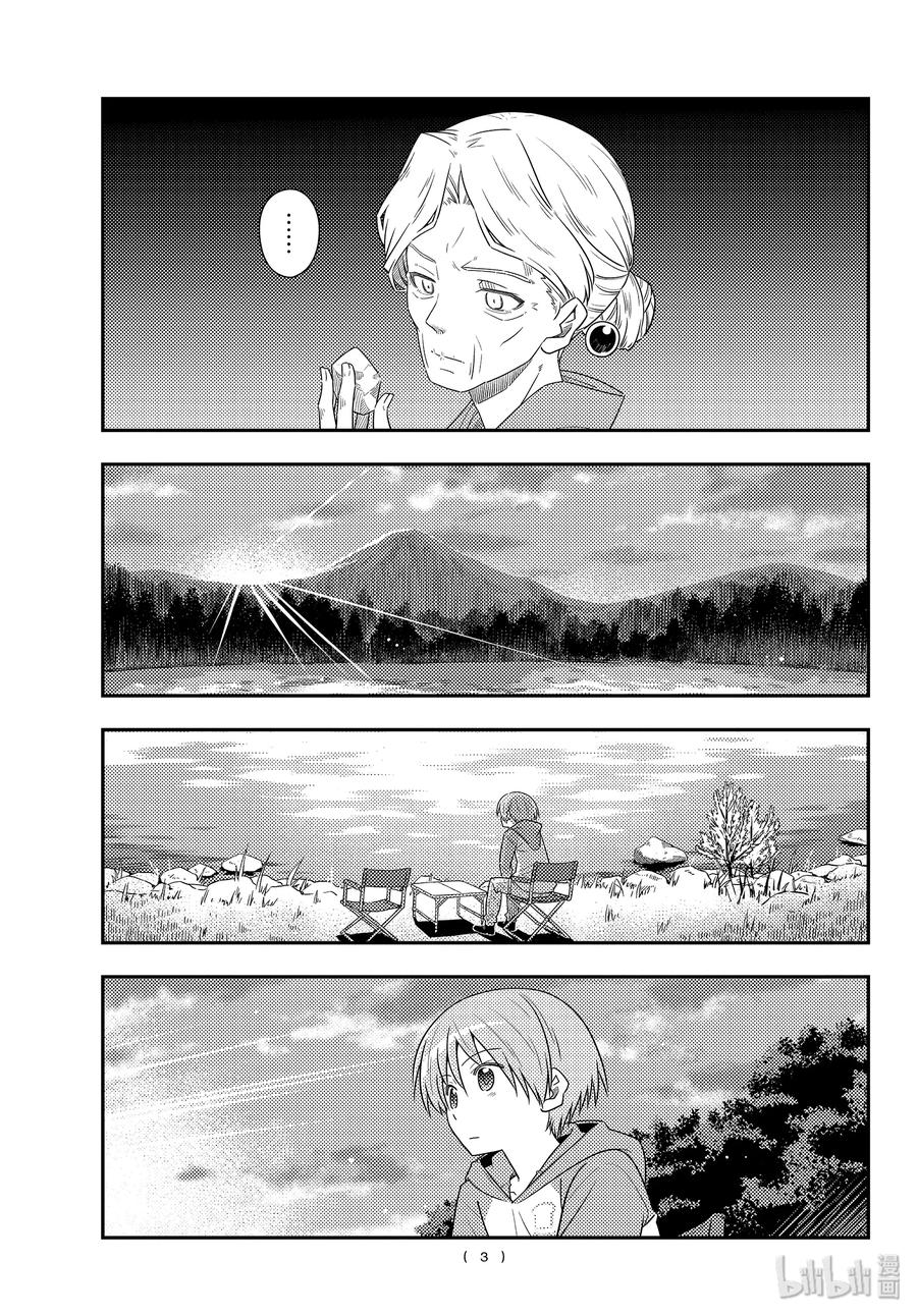 总之就是非常可爱韩漫全集-104 第104话“路途的终点以及延续”无删减无遮挡章节图片 