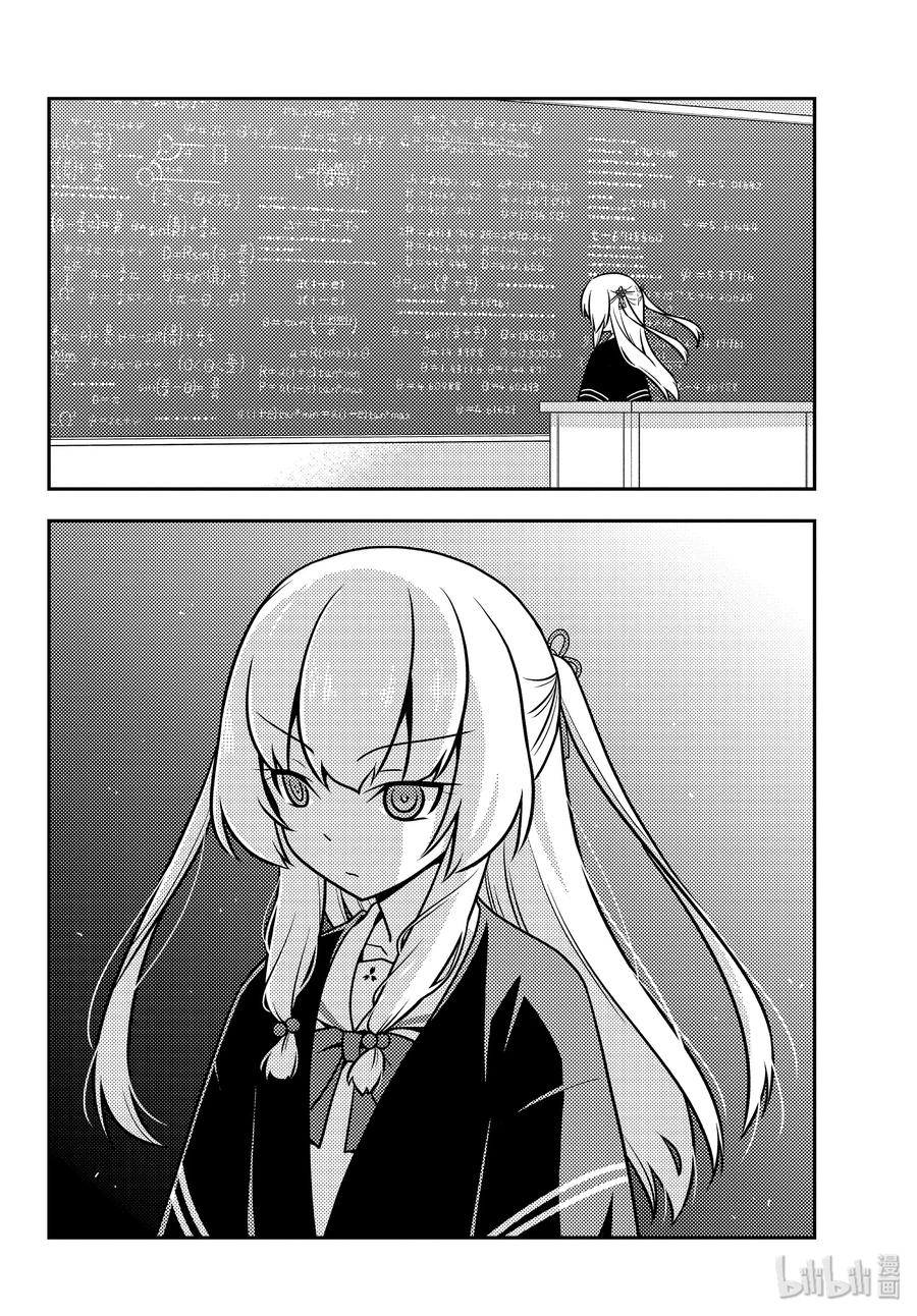 总之就是非常可爱韩漫全集-113 第113话“月亮与星星的算式”无删减无遮挡章节图片 