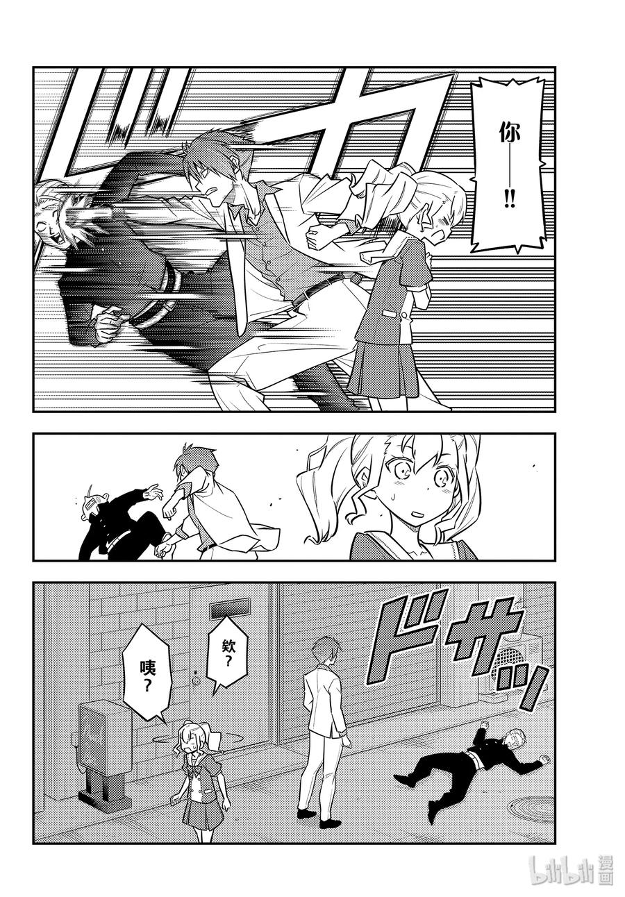 总之就是非常可爱韩漫全集-117 第117话“恋爱在又黑又狭小的地方会更好”无删减无遮挡章节图片 