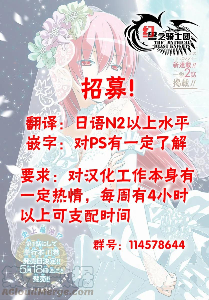 总之就是非常可爱韩漫全集-13 被那个打中就糟糕了无删减无遮挡章节图片 