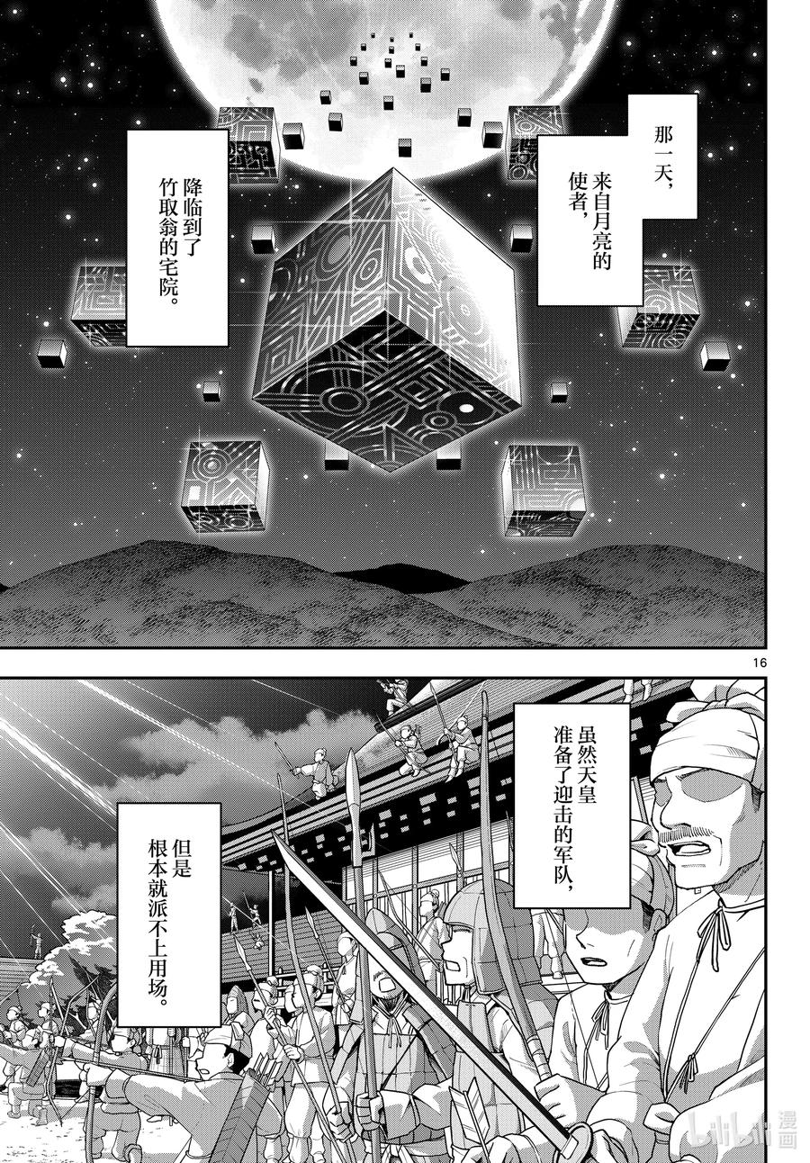 总之就是非常可爱韩漫全集-fmttm1 第1话“黄昏”无删减无遮挡章节图片 