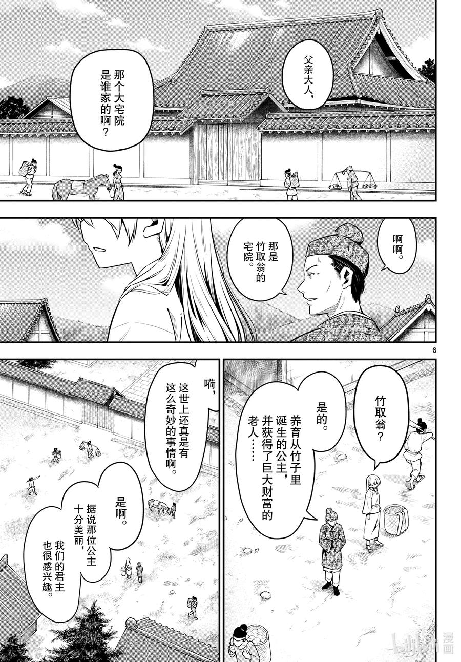 总之就是非常可爱韩漫全集-fmttm1 第1话“黄昏”无删减无遮挡章节图片 