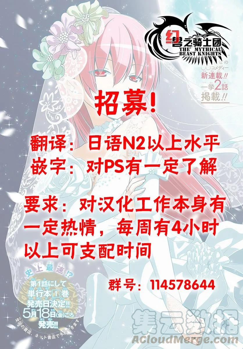 总之就是非常可爱韩漫全集-16 幸福到让自己觉得其他世界线的自己应该是超级不幸的吧无删减无遮挡章节图片 