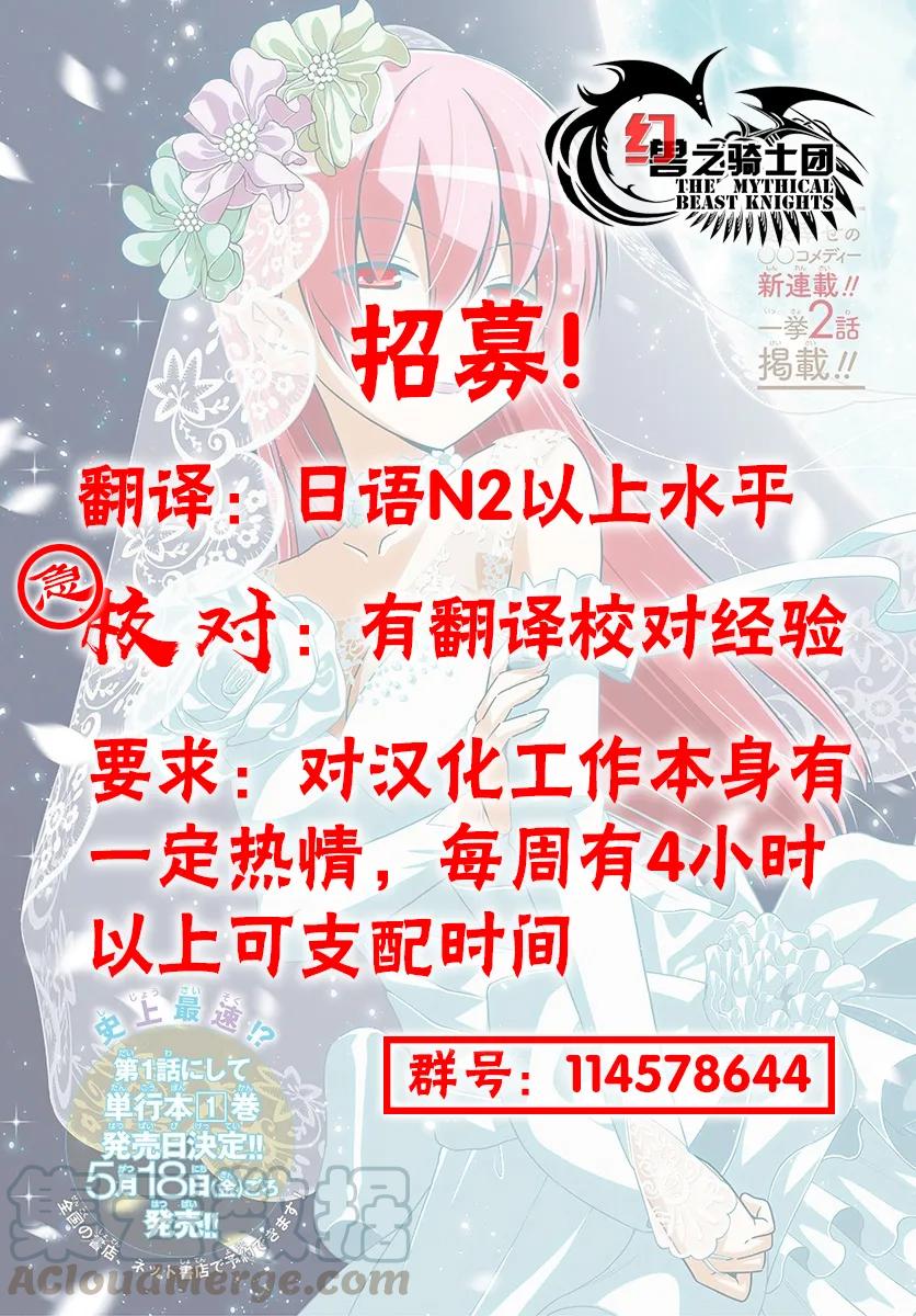 总之就是非常可爱韩漫全集-17 如果能一边听小泽健的《相爱相生》一边看这部漫画，我会很开心的无删减无遮挡章节图片 