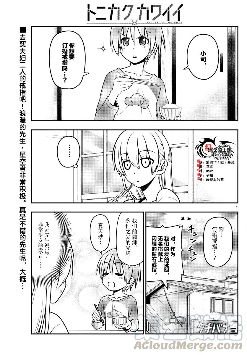 总之就是非常可爱韩漫全集-18 after this无删减无遮挡章节图片 