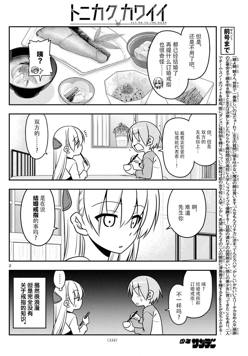 总之就是非常可爱韩漫全集-18 after this无删减无遮挡章节图片 