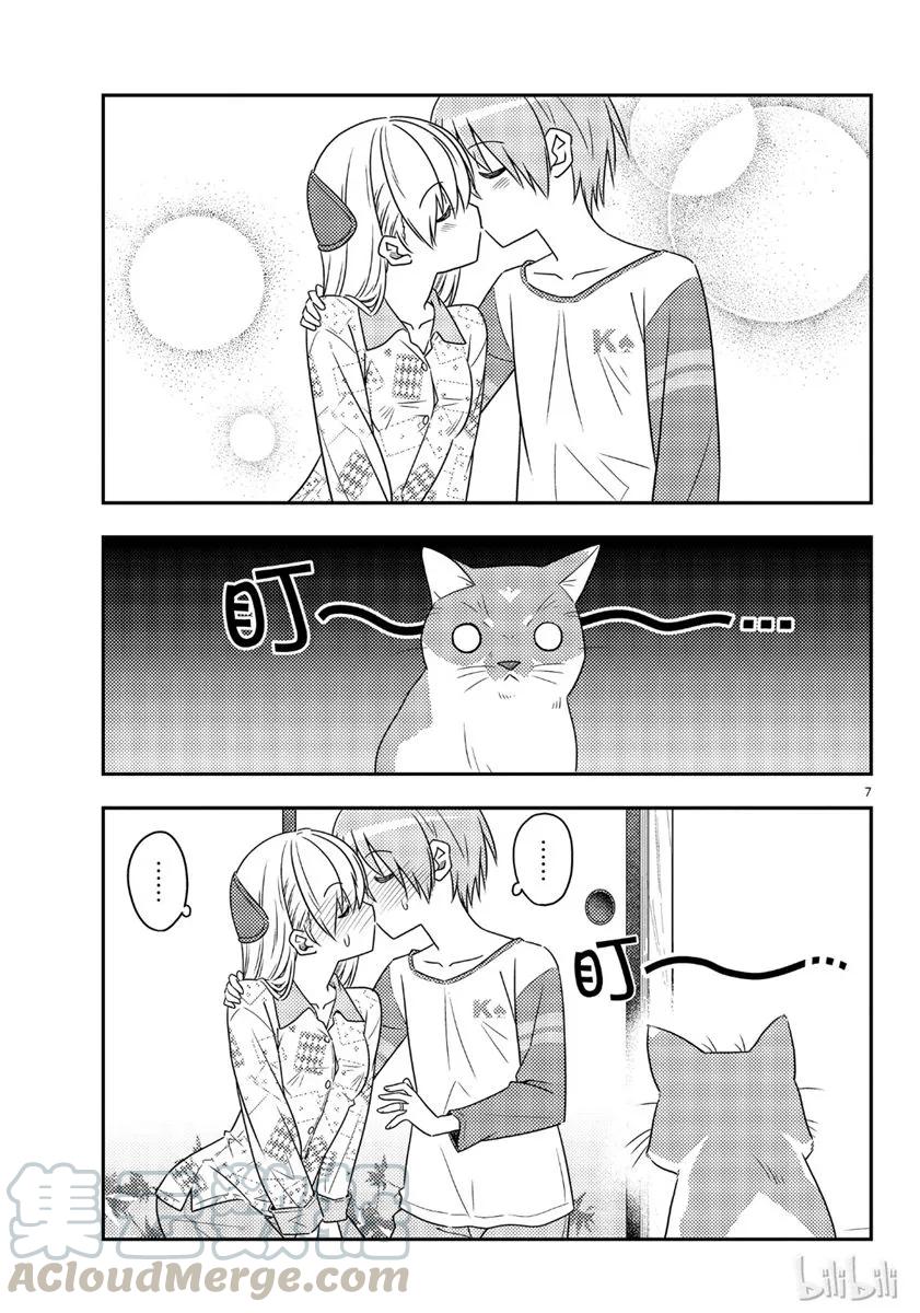 总之就是非常可爱韩漫全集-53 第53话“猫  vs  夫妻”无删减无遮挡章节图片 