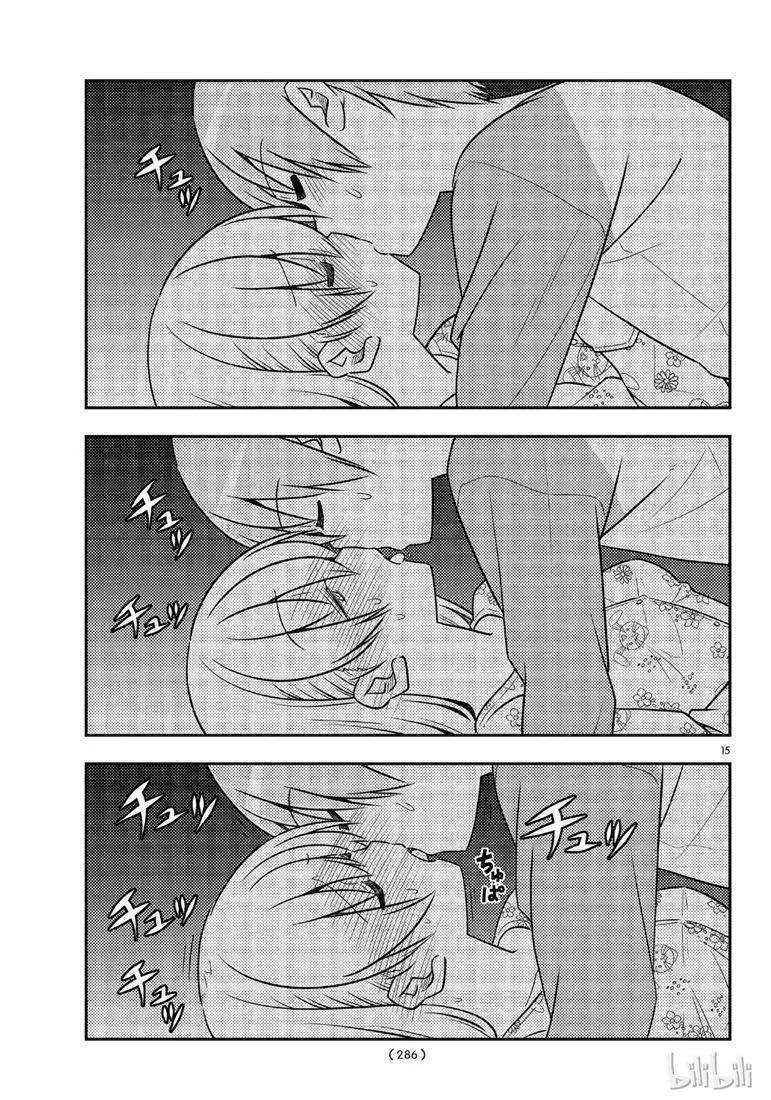总之就是非常可爱韩漫全集-60 第60话“这什么鬼啊”无删减无遮挡章节图片 