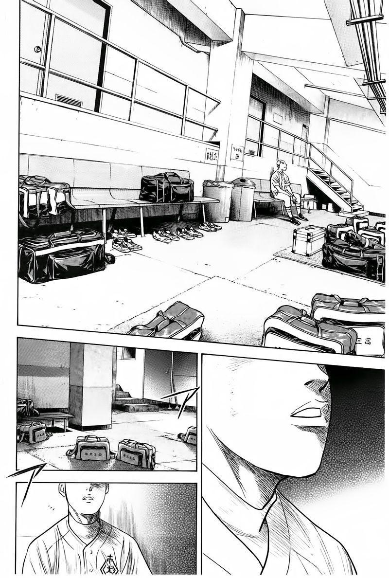 钻石王牌韩漫全集-第361话无删减无遮挡章节图片 