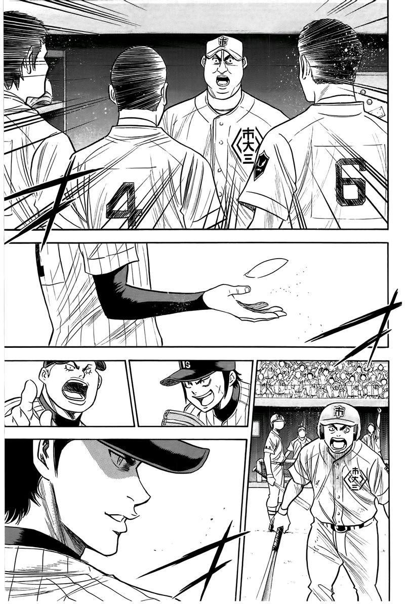 钻石王牌韩漫全集-第361话无删减无遮挡章节图片 