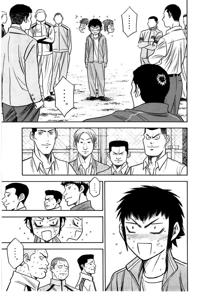 钻石王牌韩漫全集-第365话无删减无遮挡章节图片 