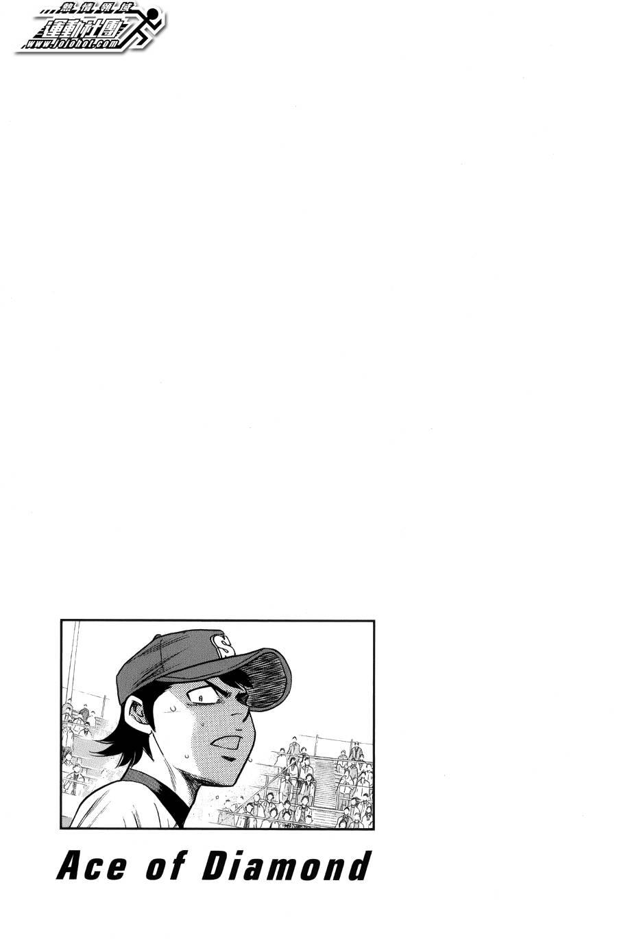 钻石王牌韩漫全集-第381话无删减无遮挡章节图片 